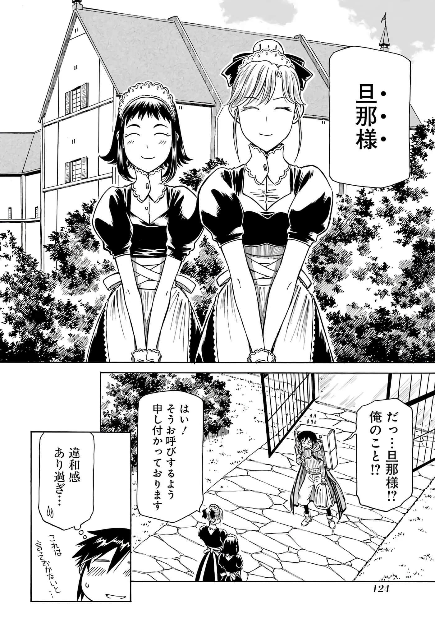 第 126 页
