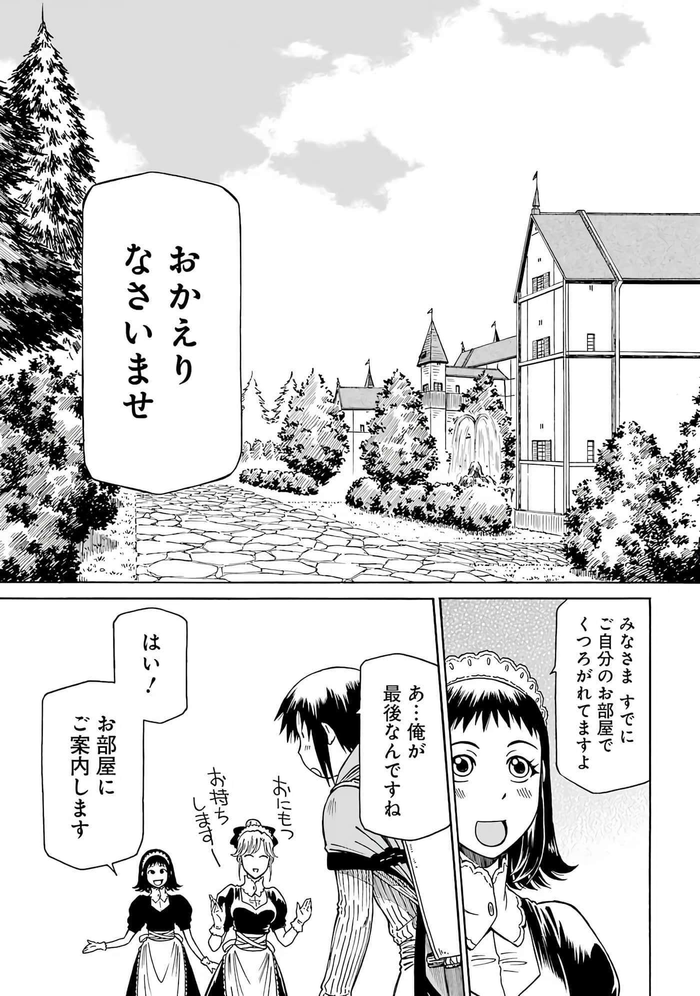 第 127 页