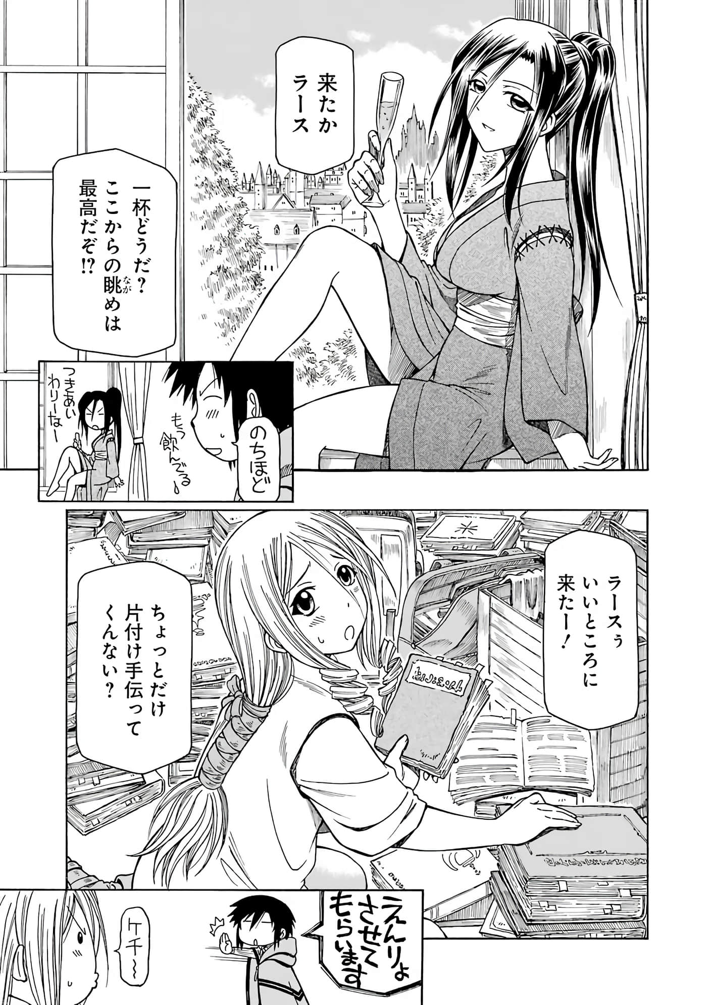 第 129 页