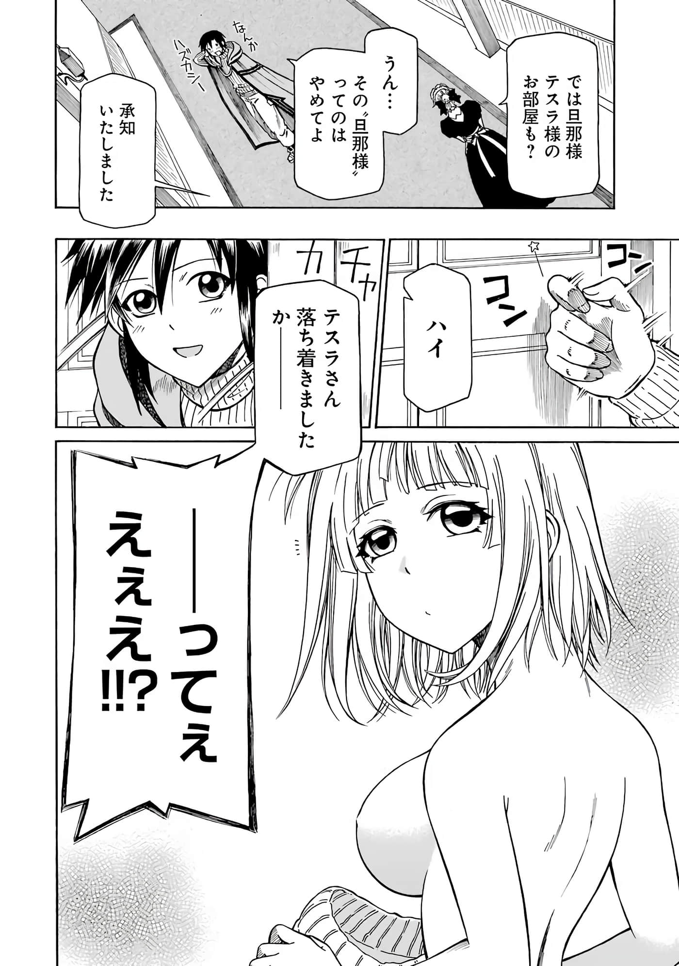 第 130 页