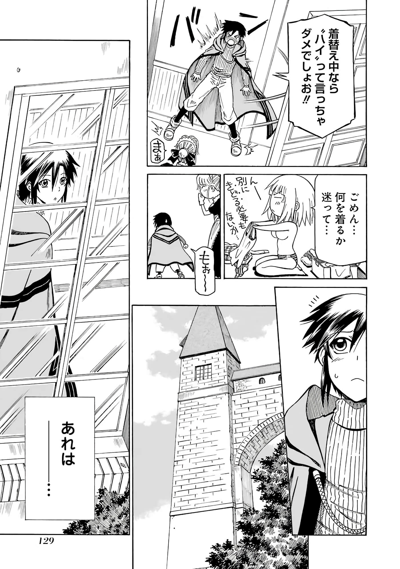 第 131 页