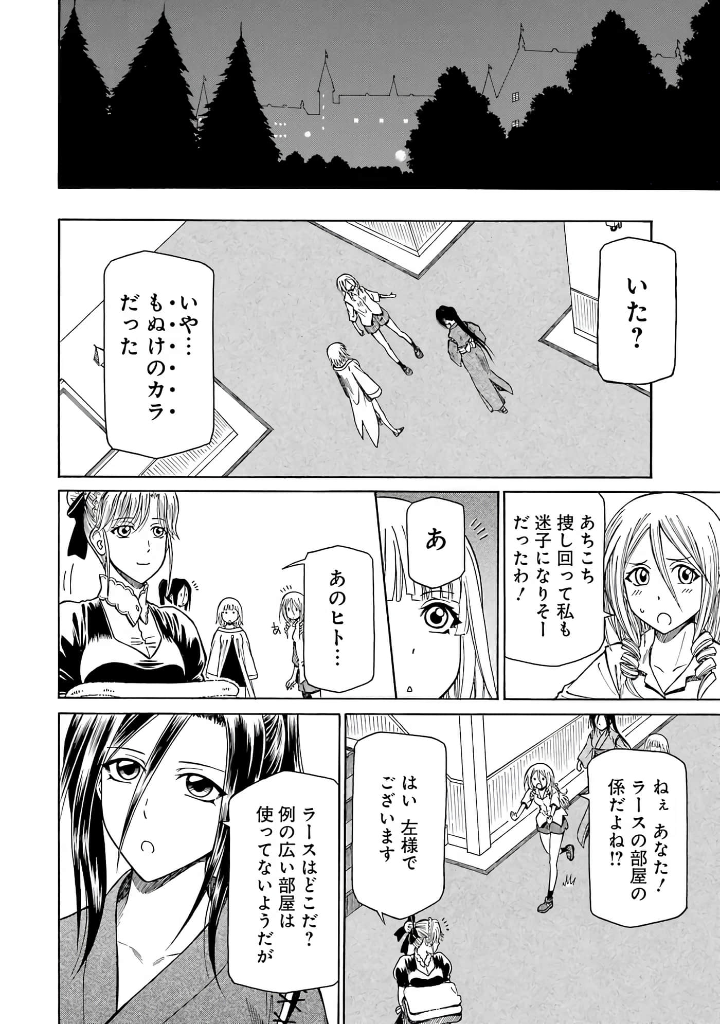 第 132 页