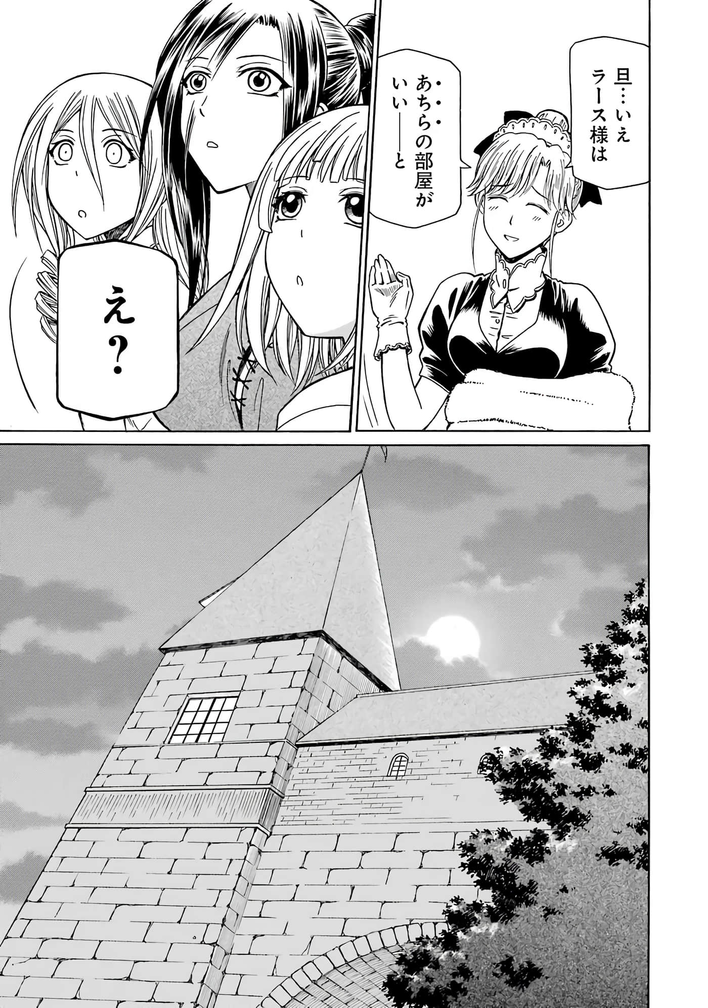 第 133 页