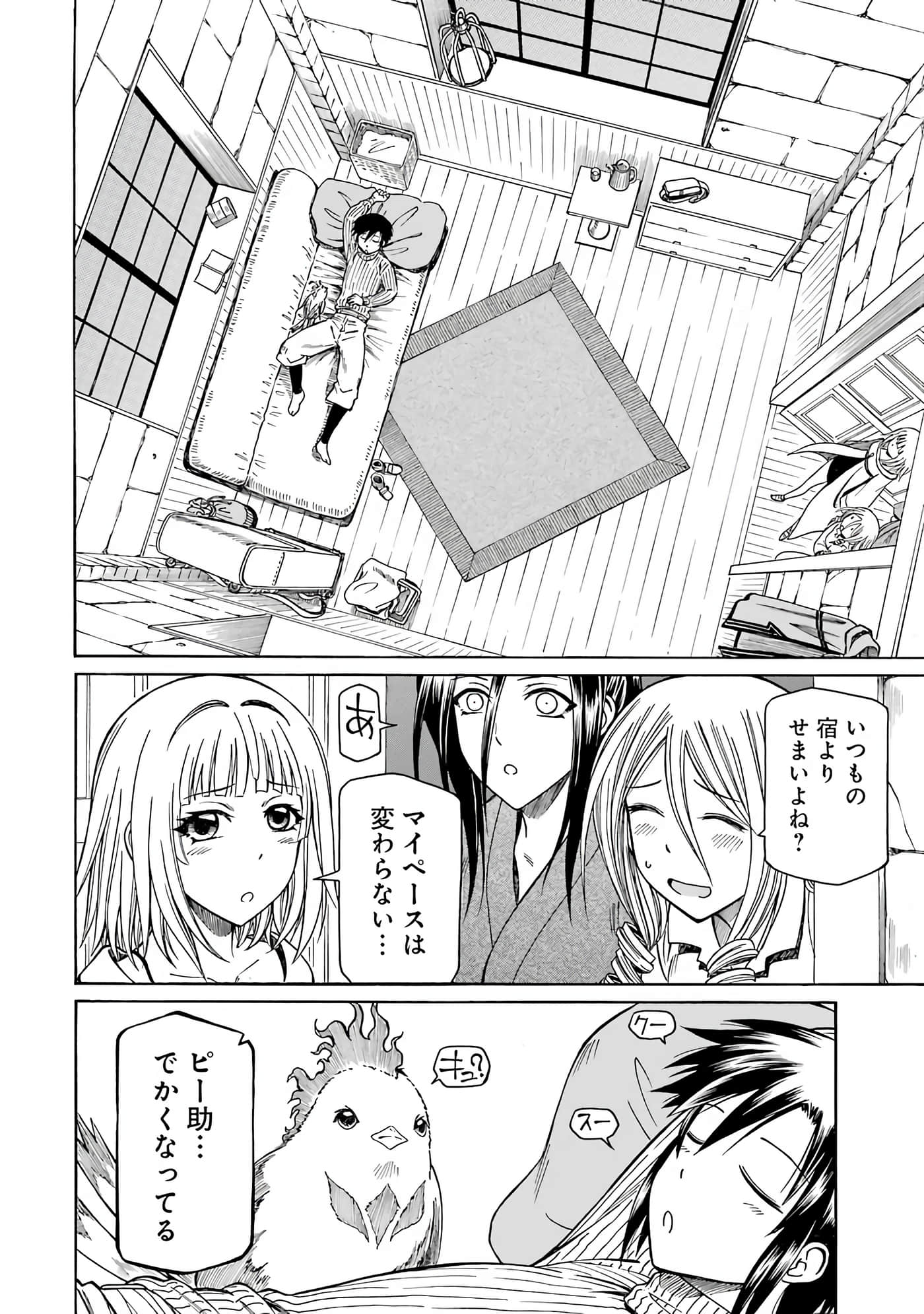 第 134 页