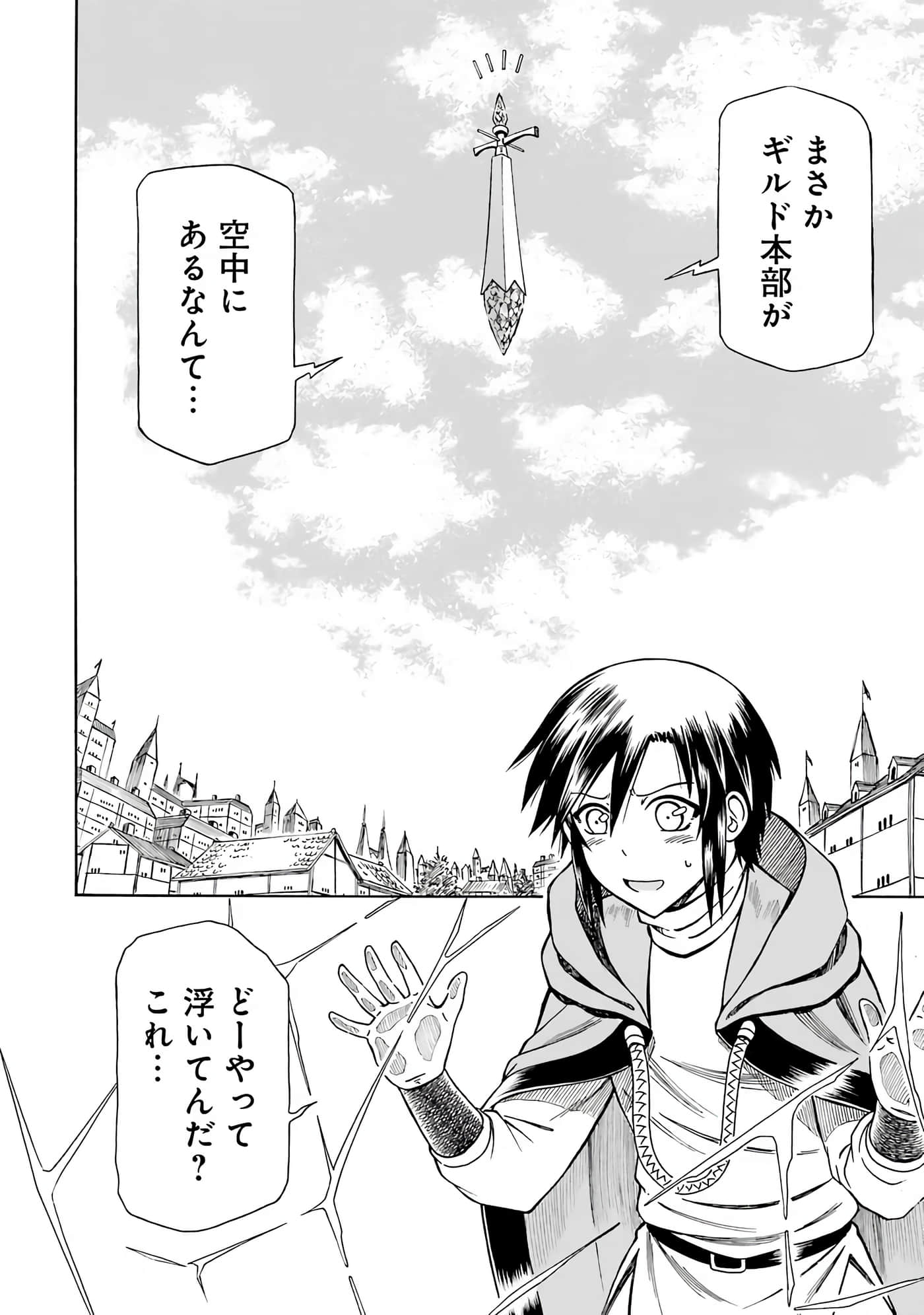 第 136 页