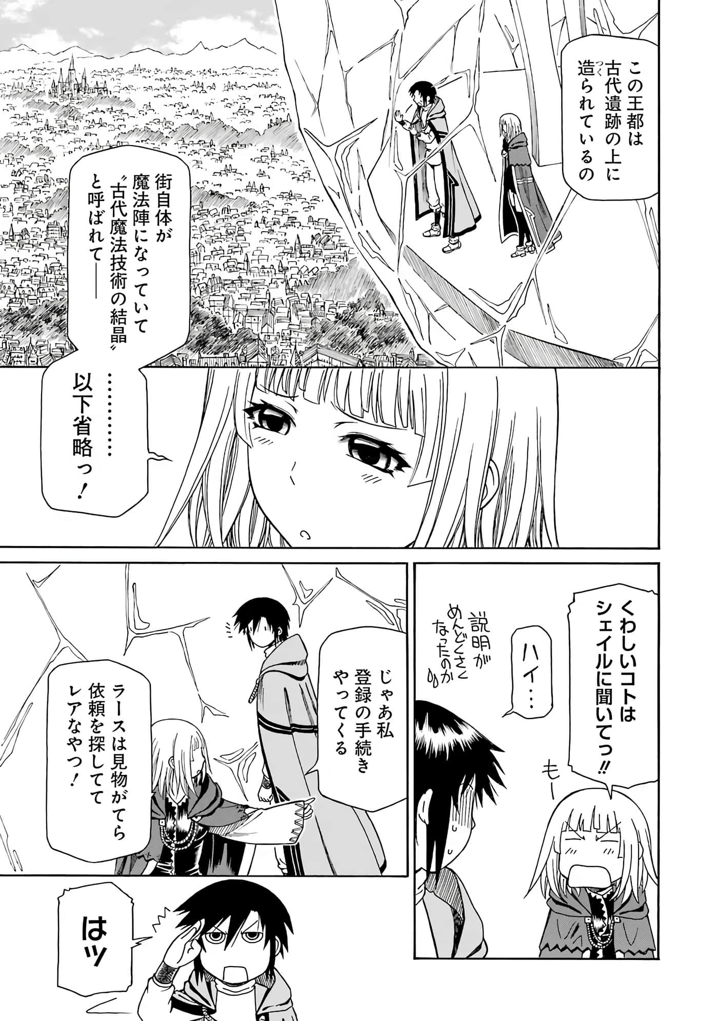 第 137 页