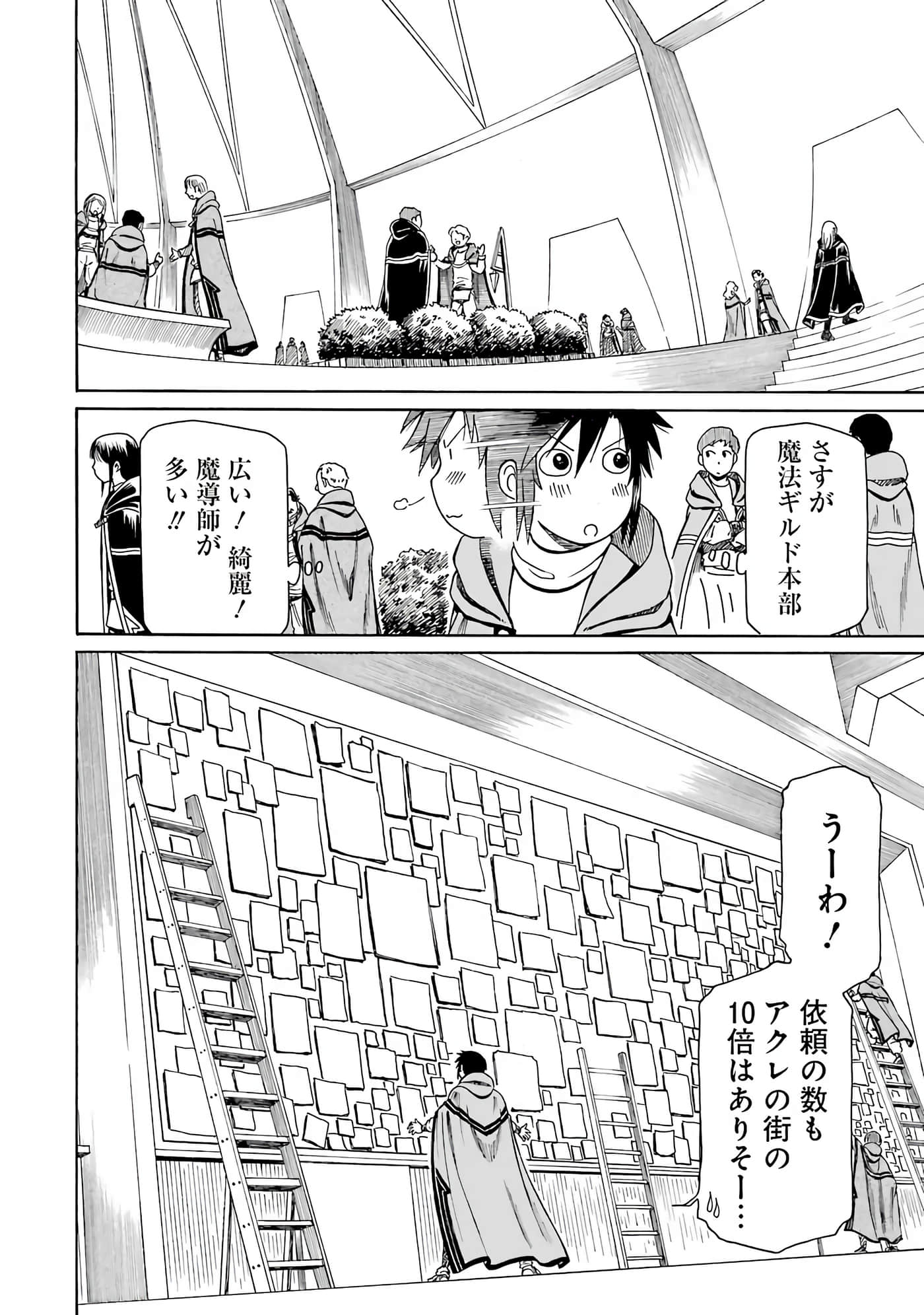 第 138 页