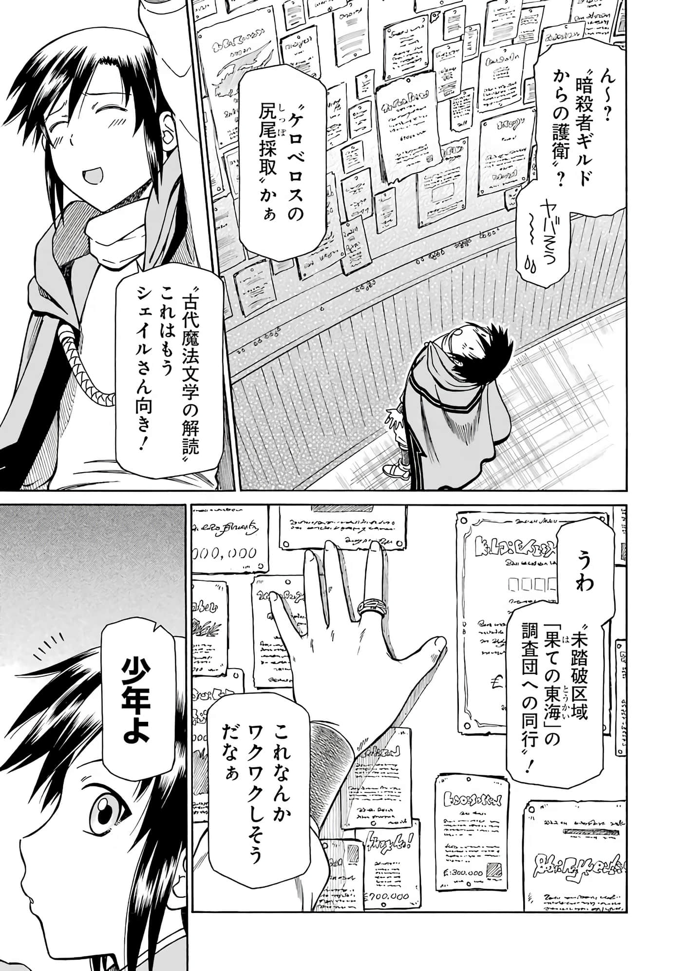 第 139 页