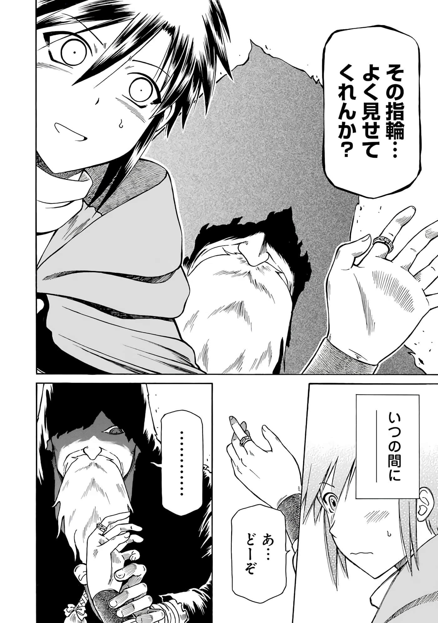 第 140 页