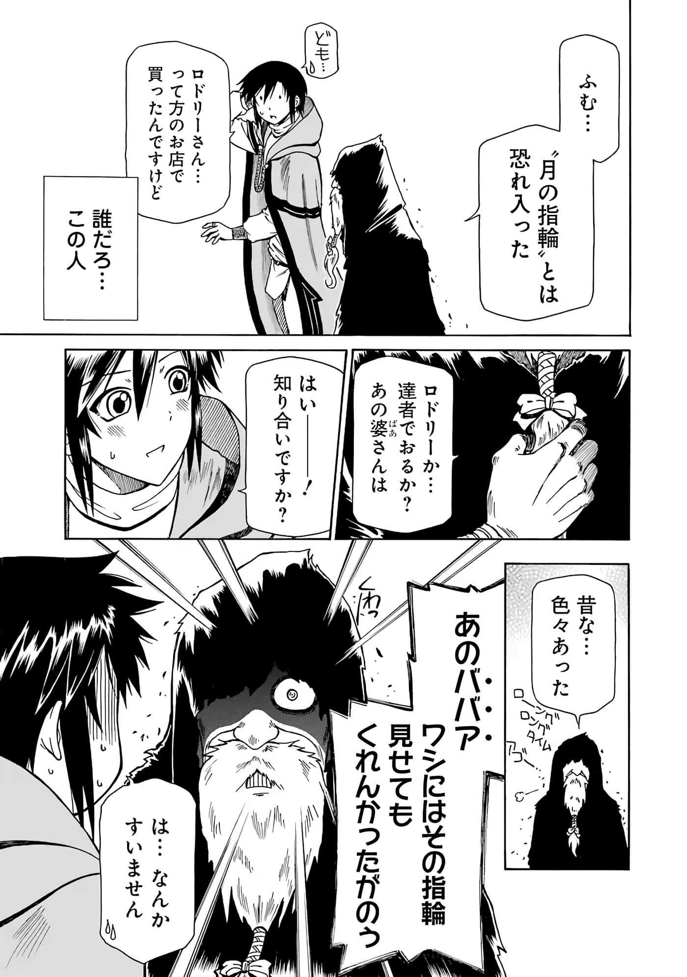 第 141 页