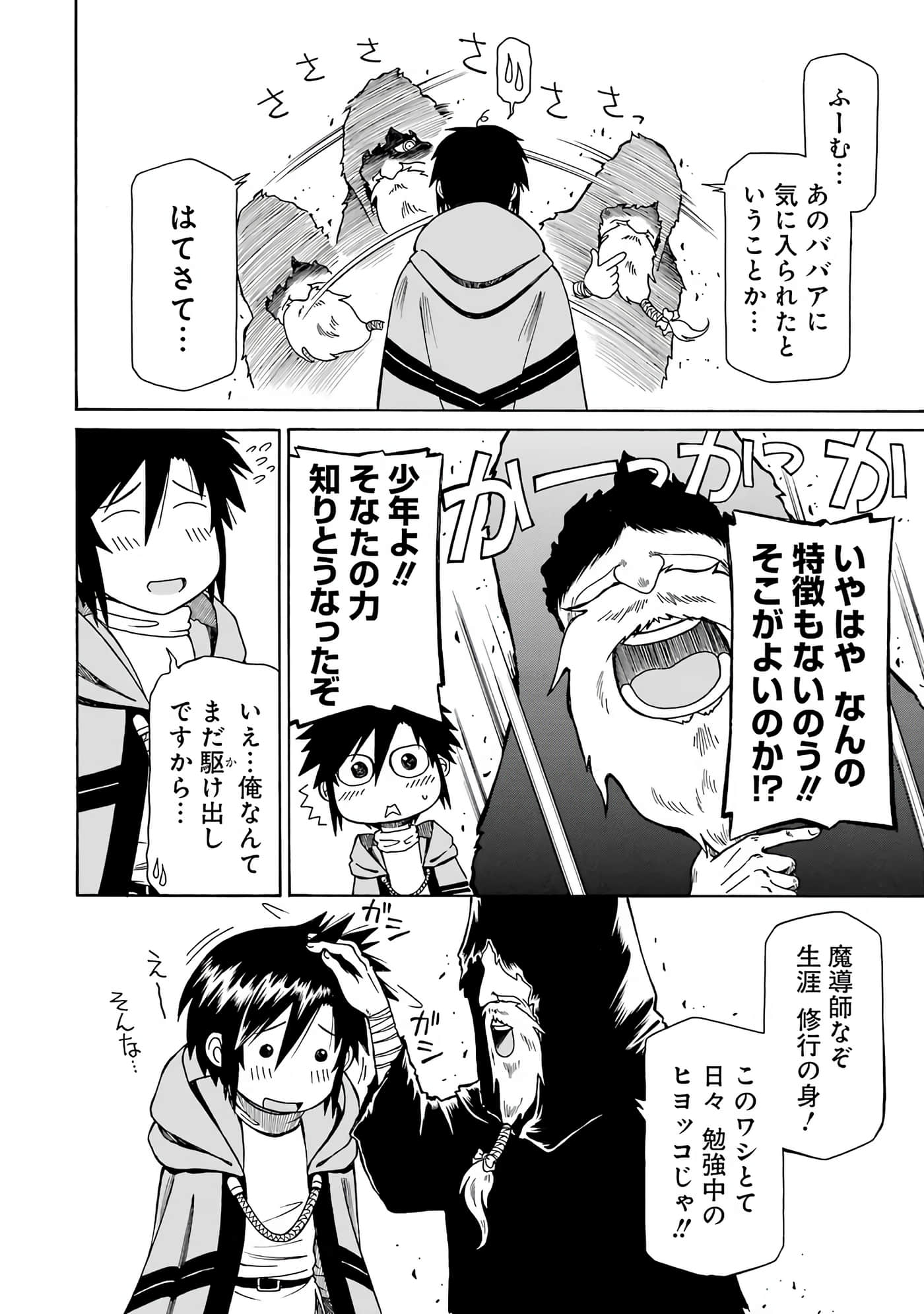 第 142 页