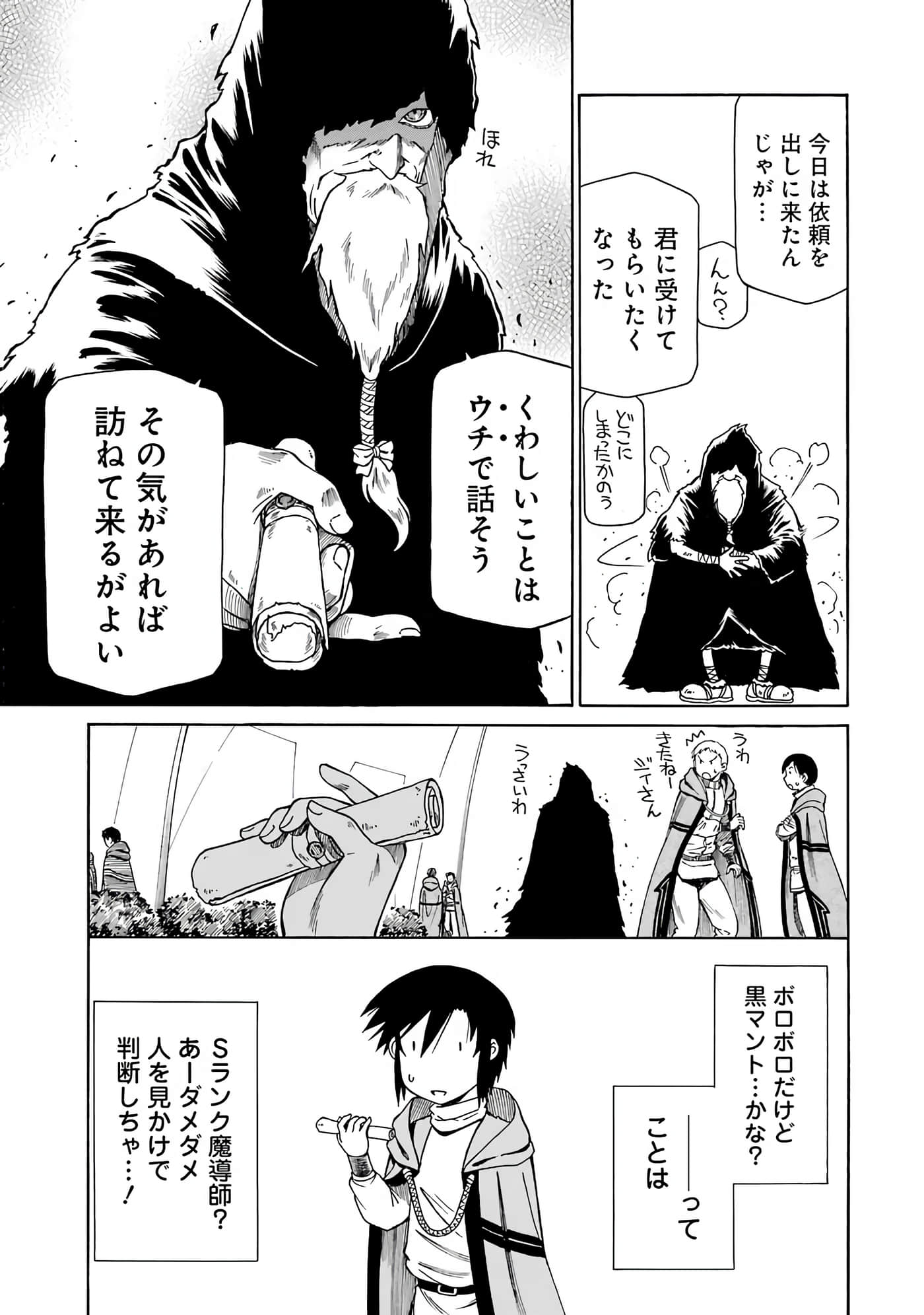 第 143 页