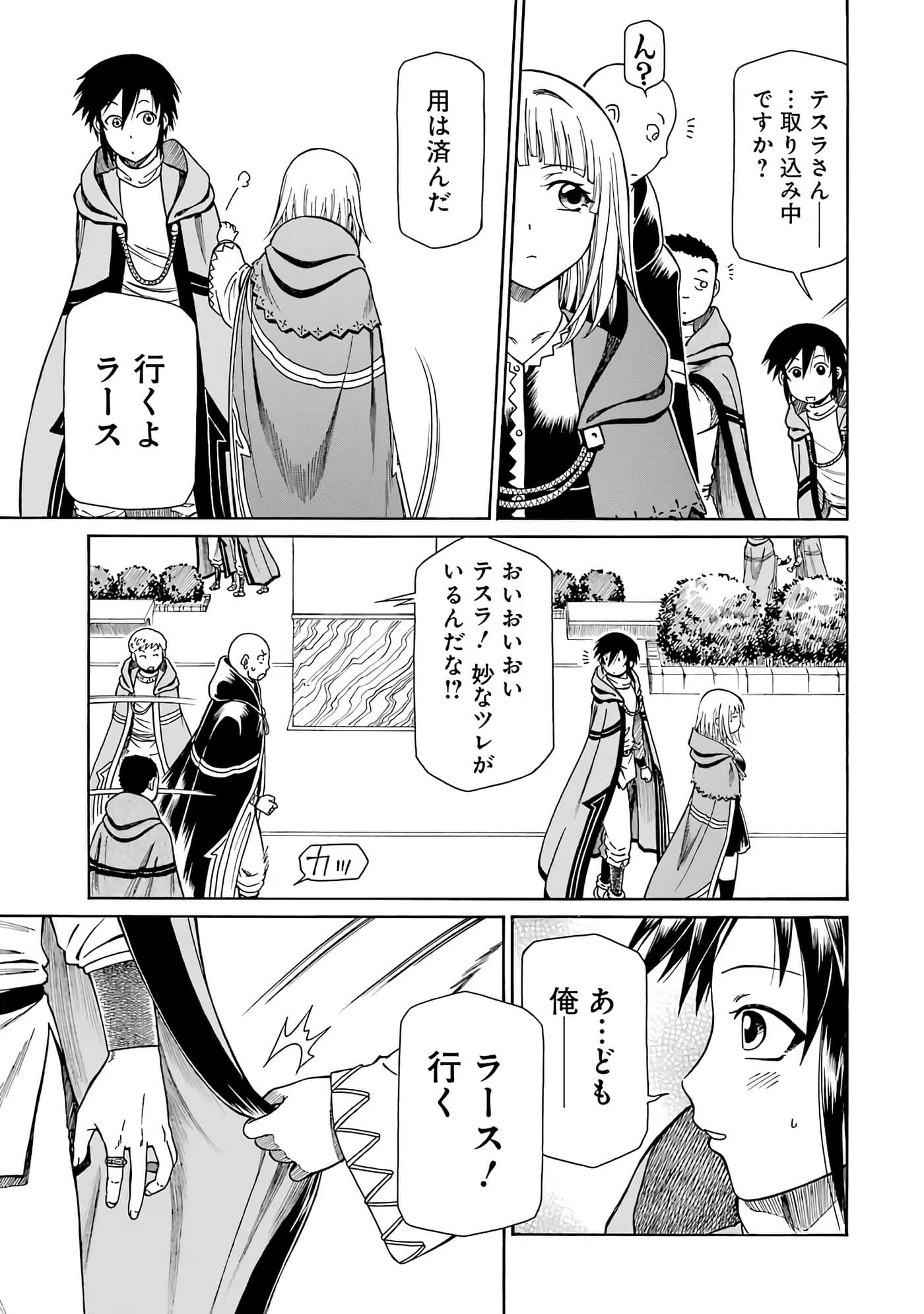第 145 页
