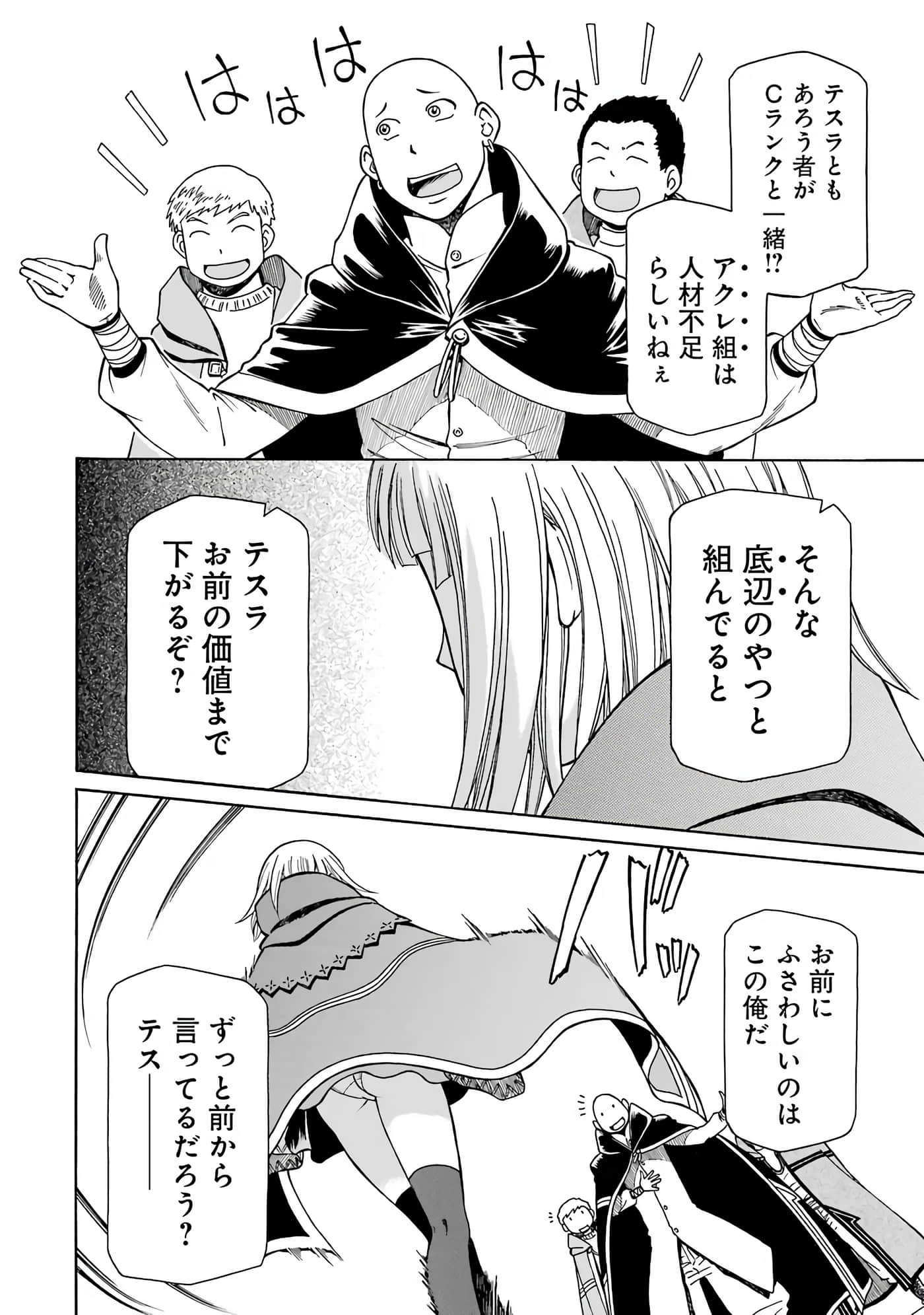 第 146 页