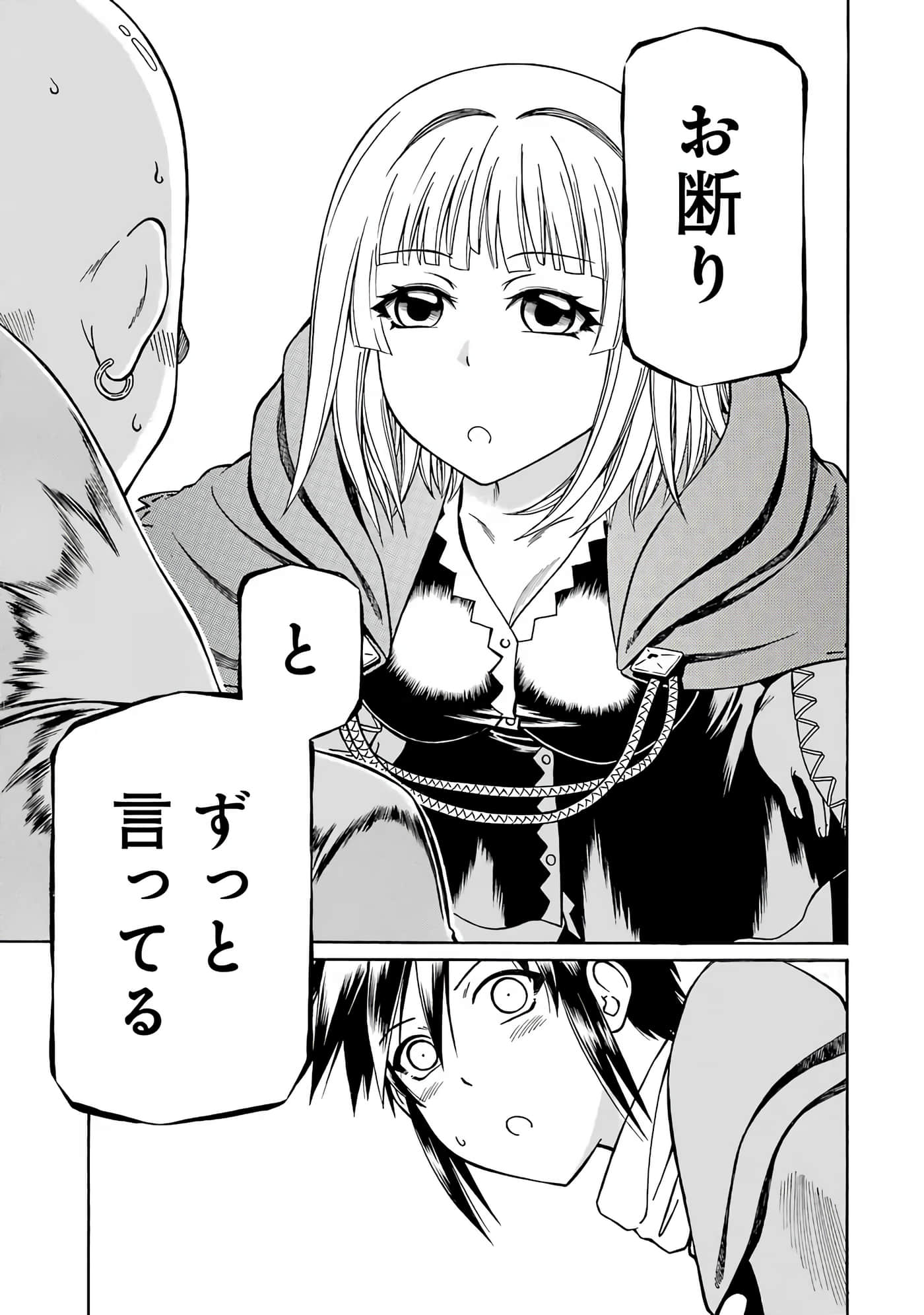 第 147 页