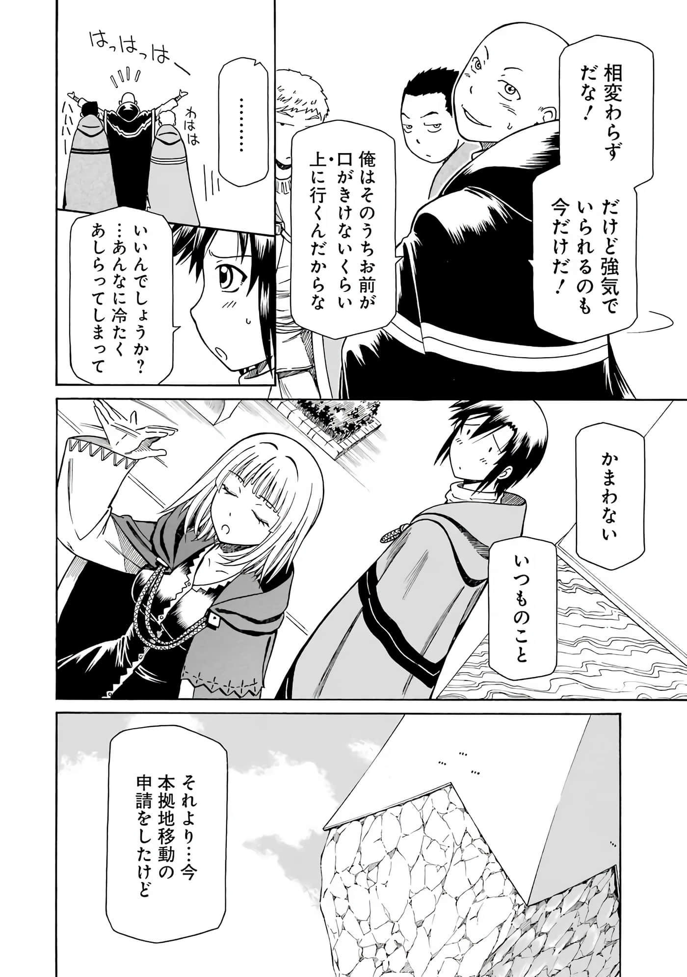 第 148 页