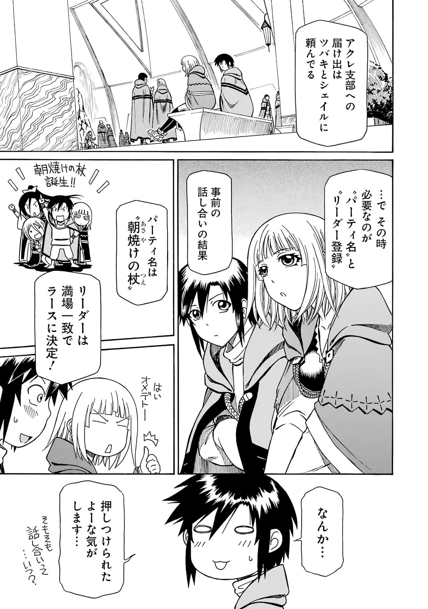 第 149 页
