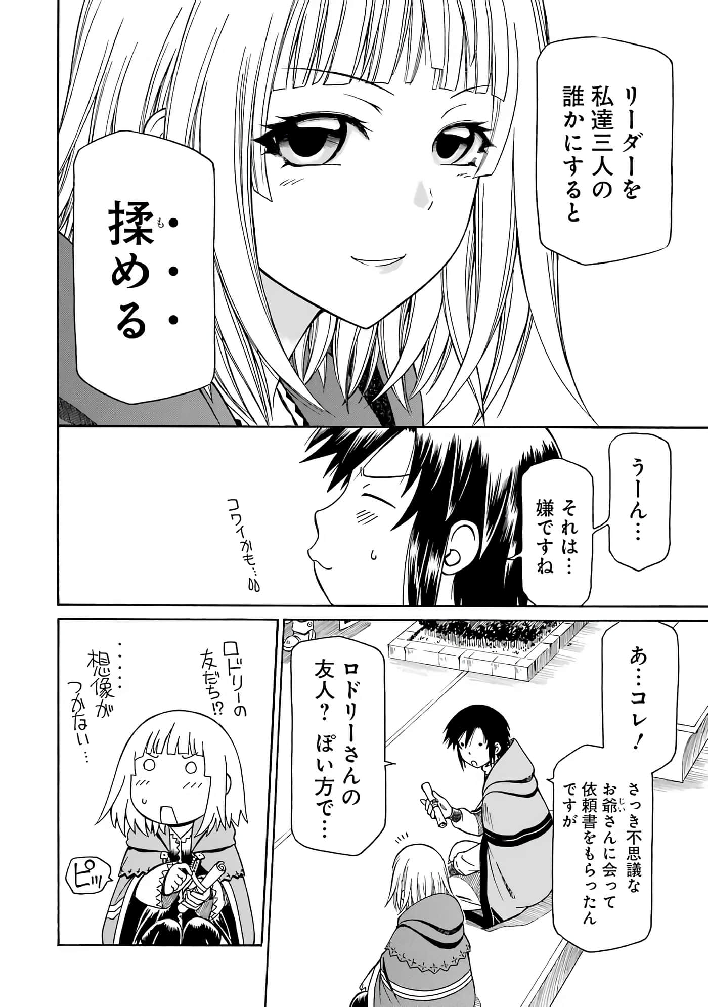 第 150 页