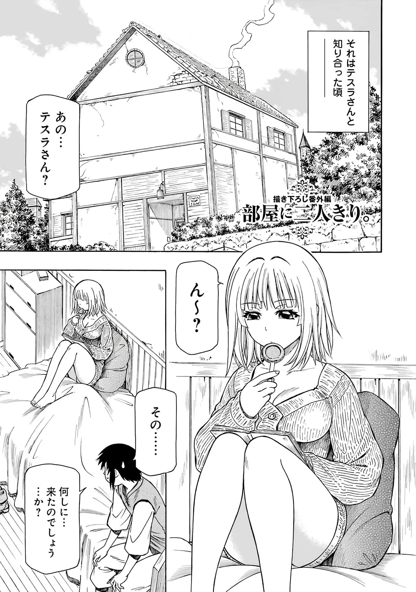 第 153 页