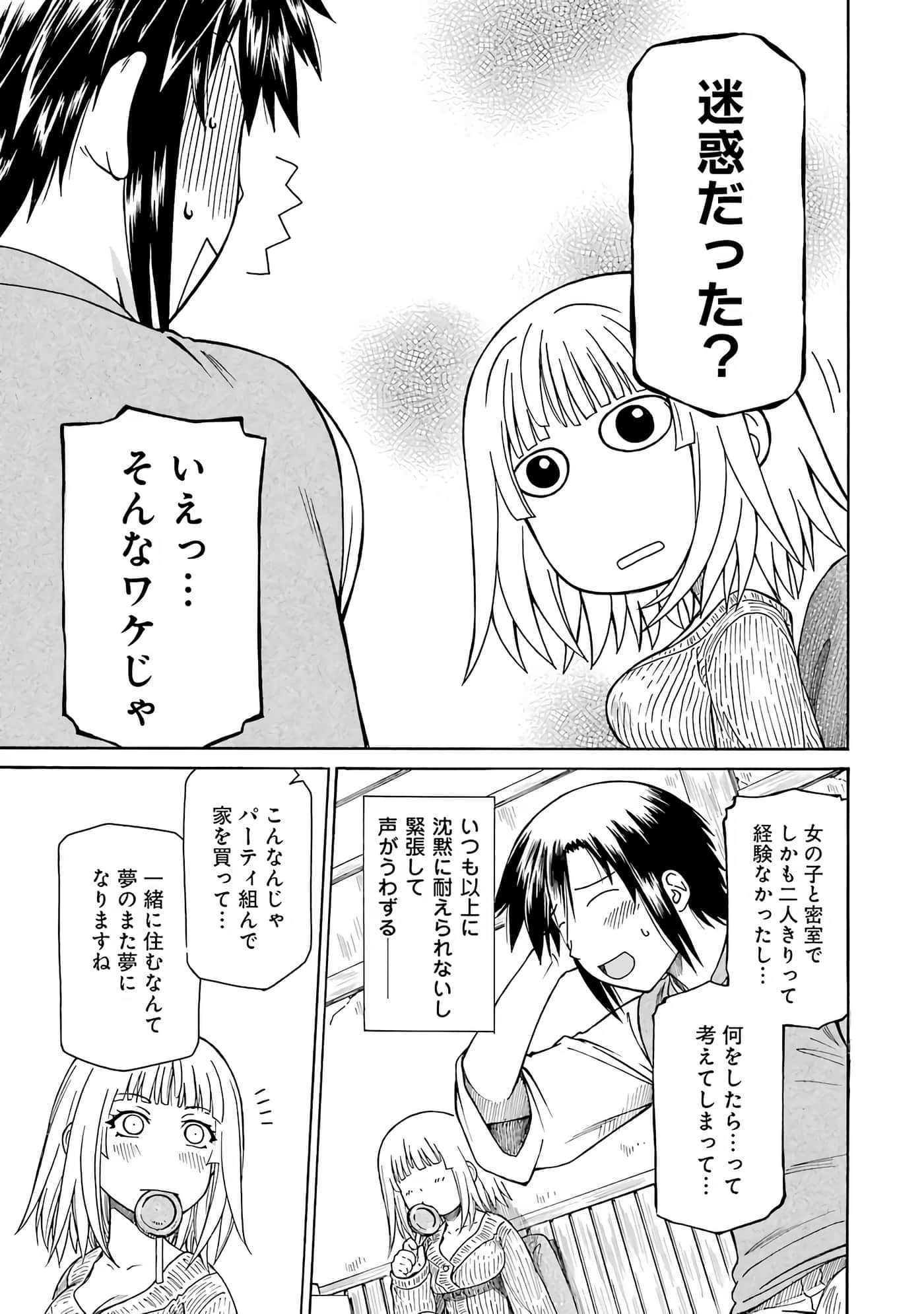 第 155 页