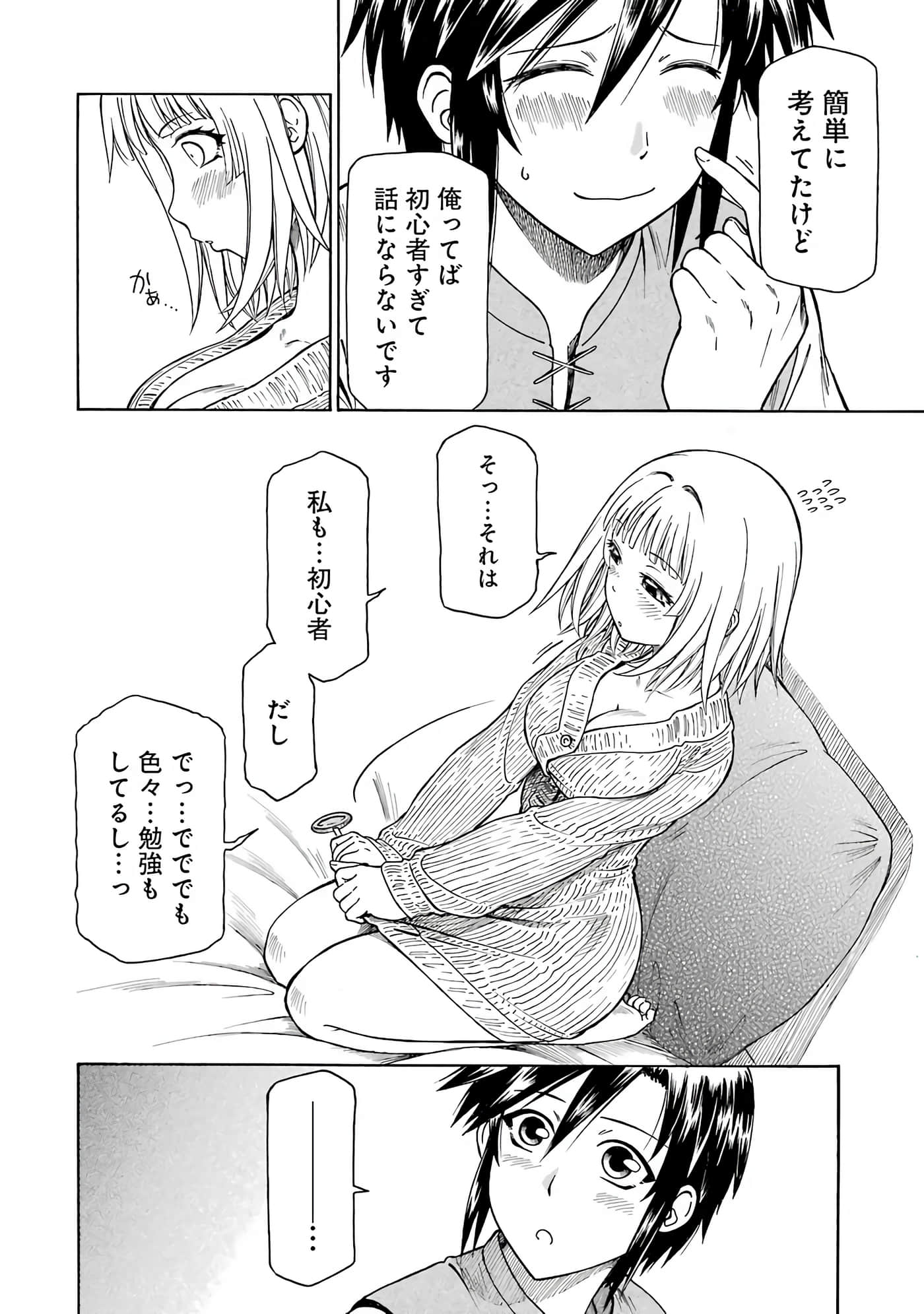 第 156 页