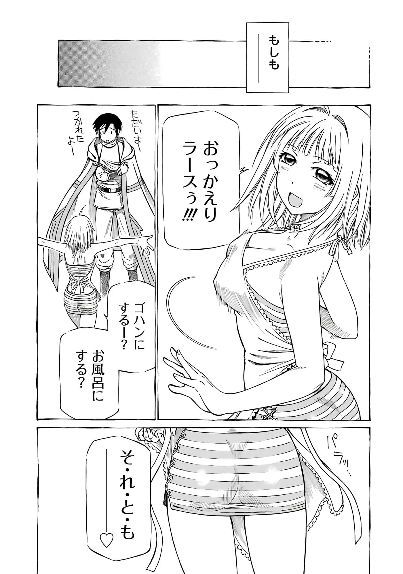 第 157 页