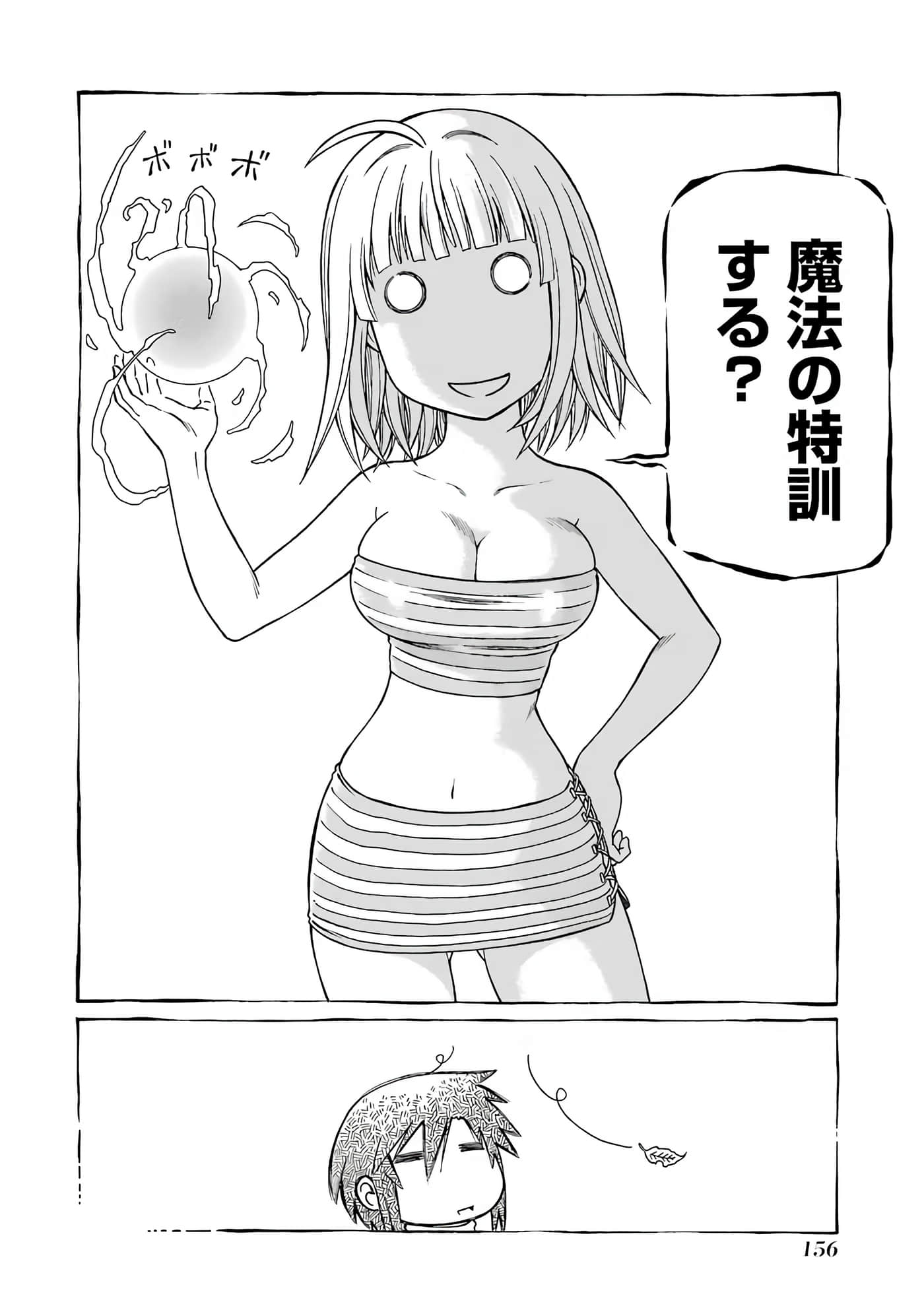 第 158 页