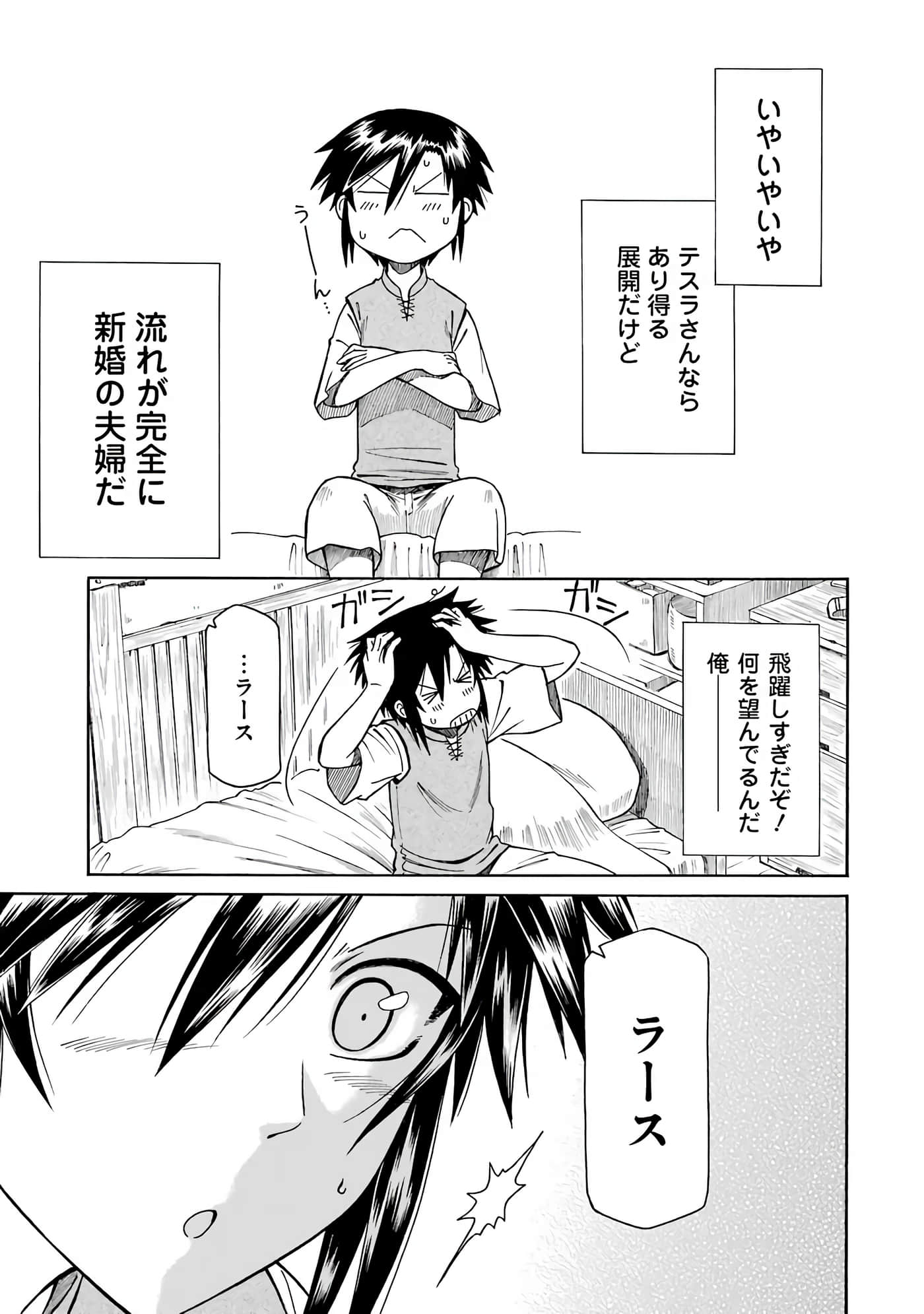 第 159 页
