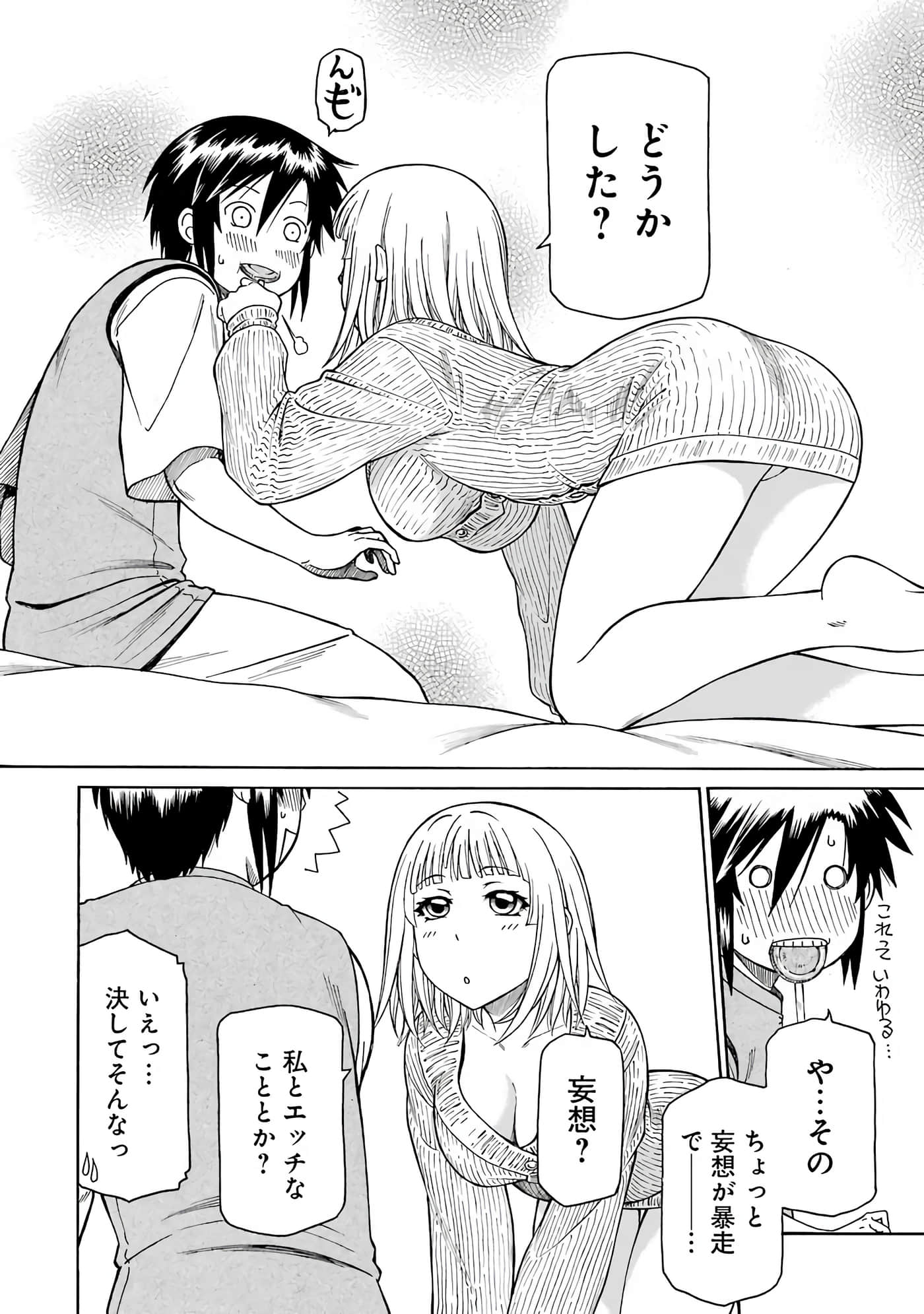 第 160 页