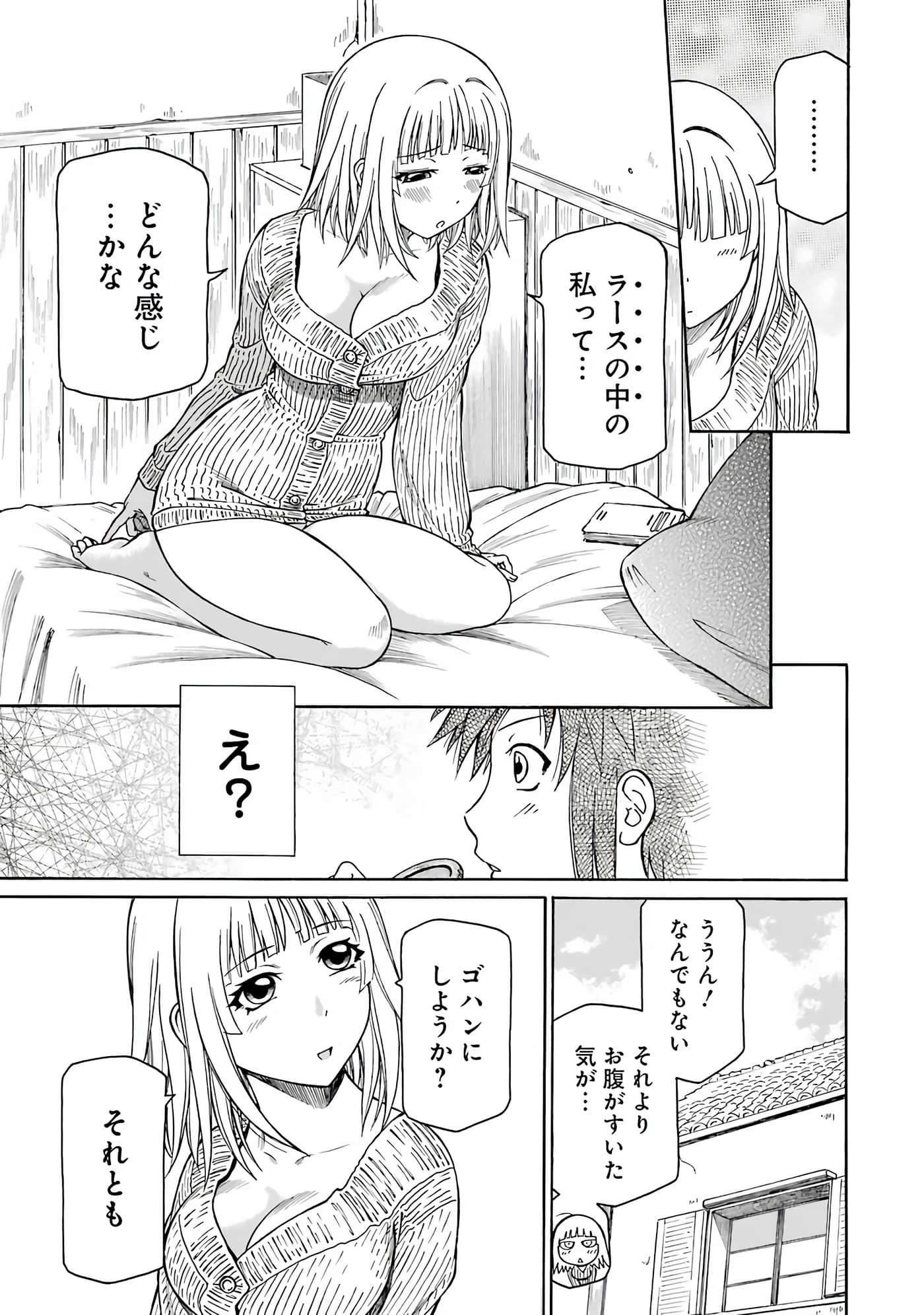 第 161 页