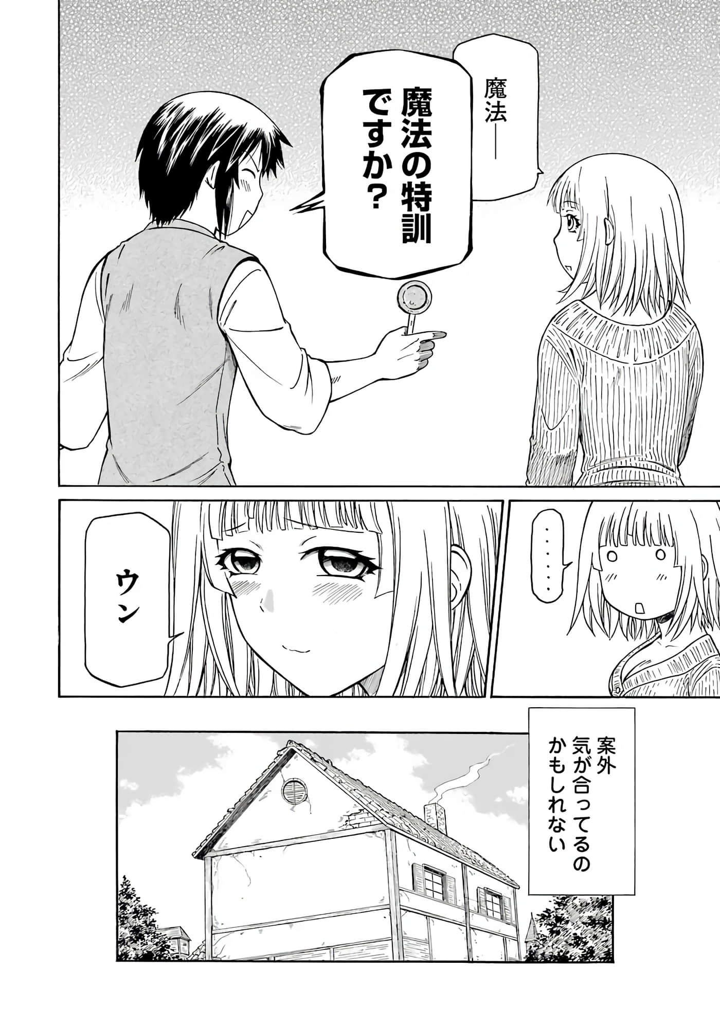 第 162 页
