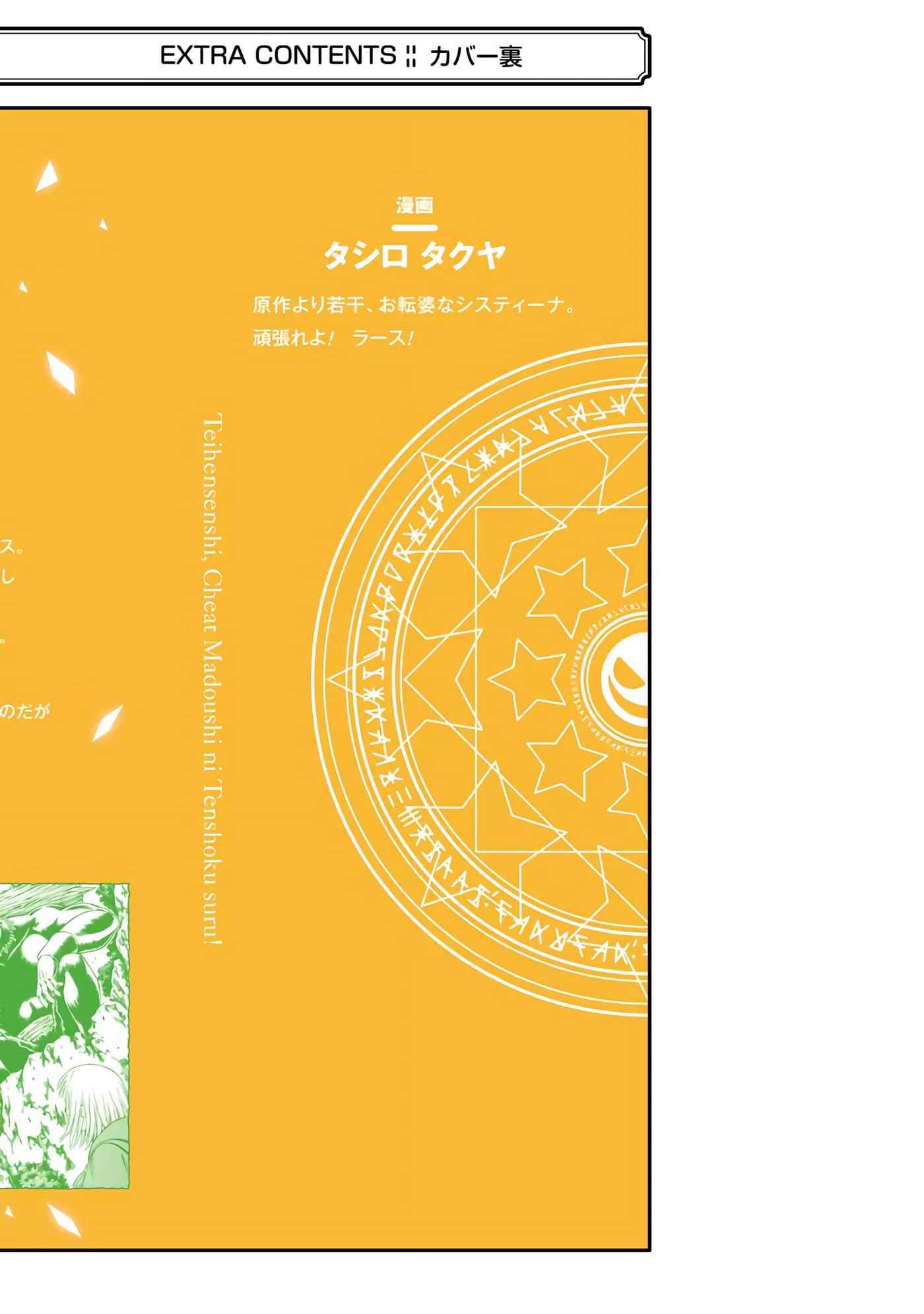 第 167 页