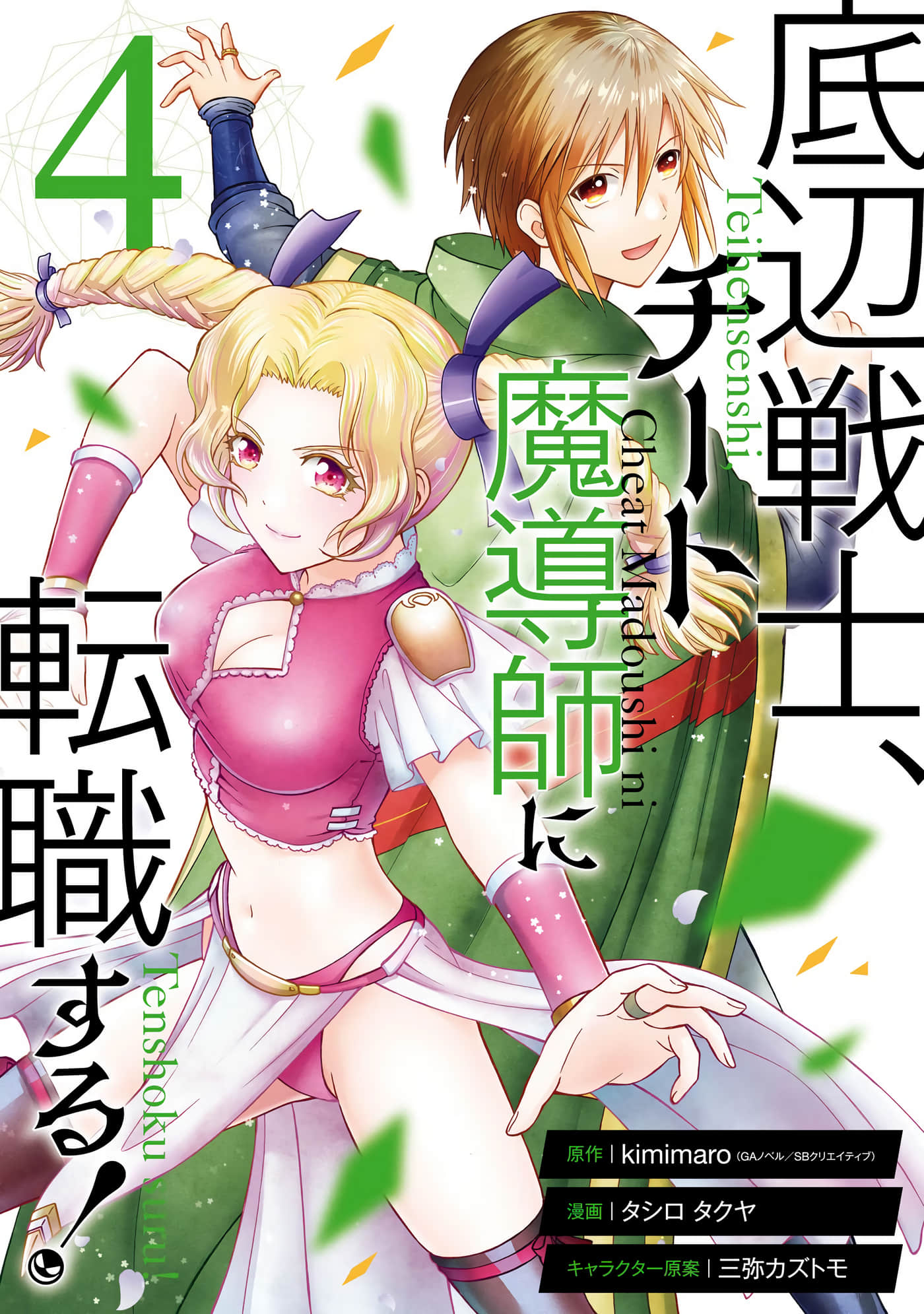 第 169 页
