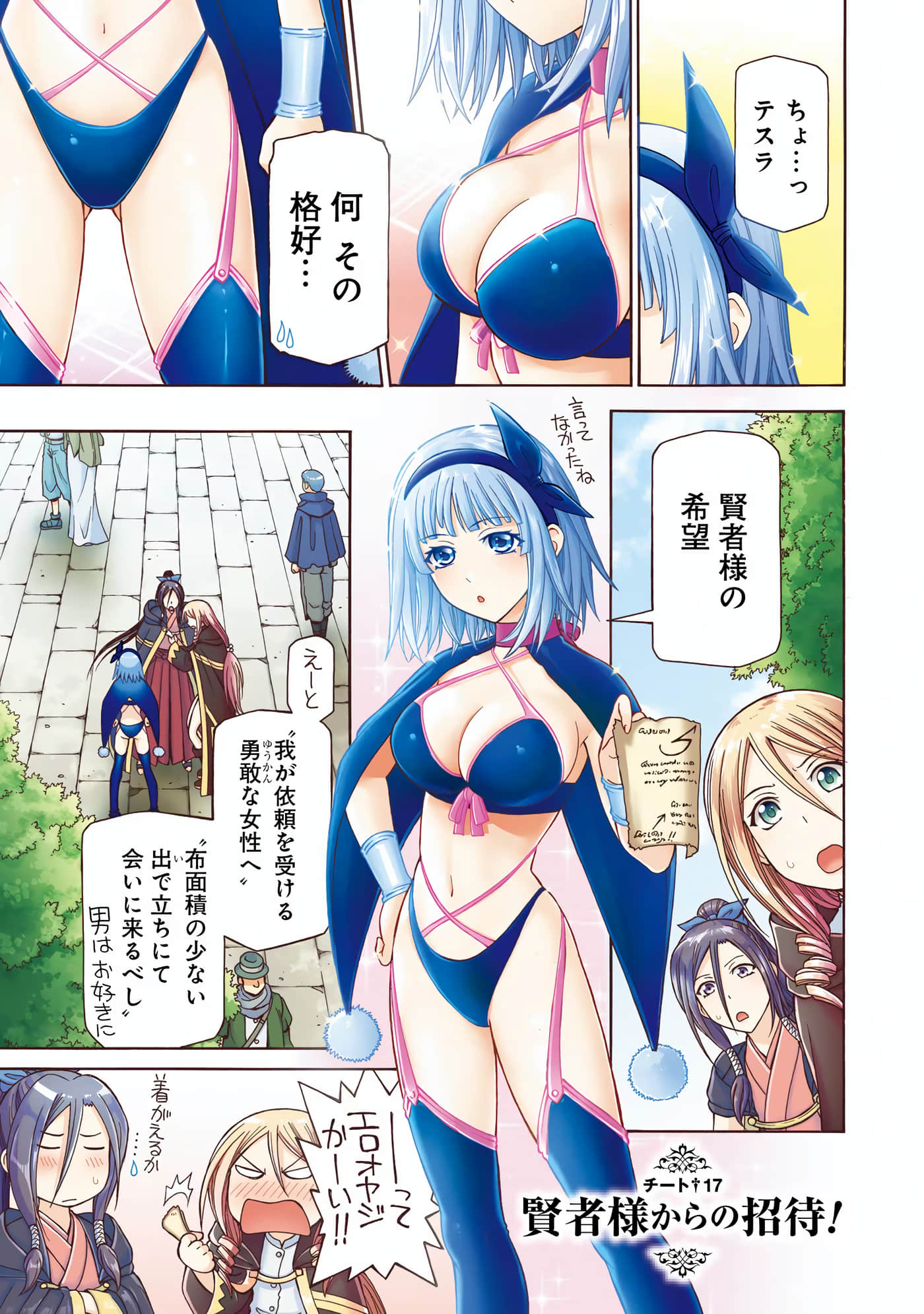 第 3 页