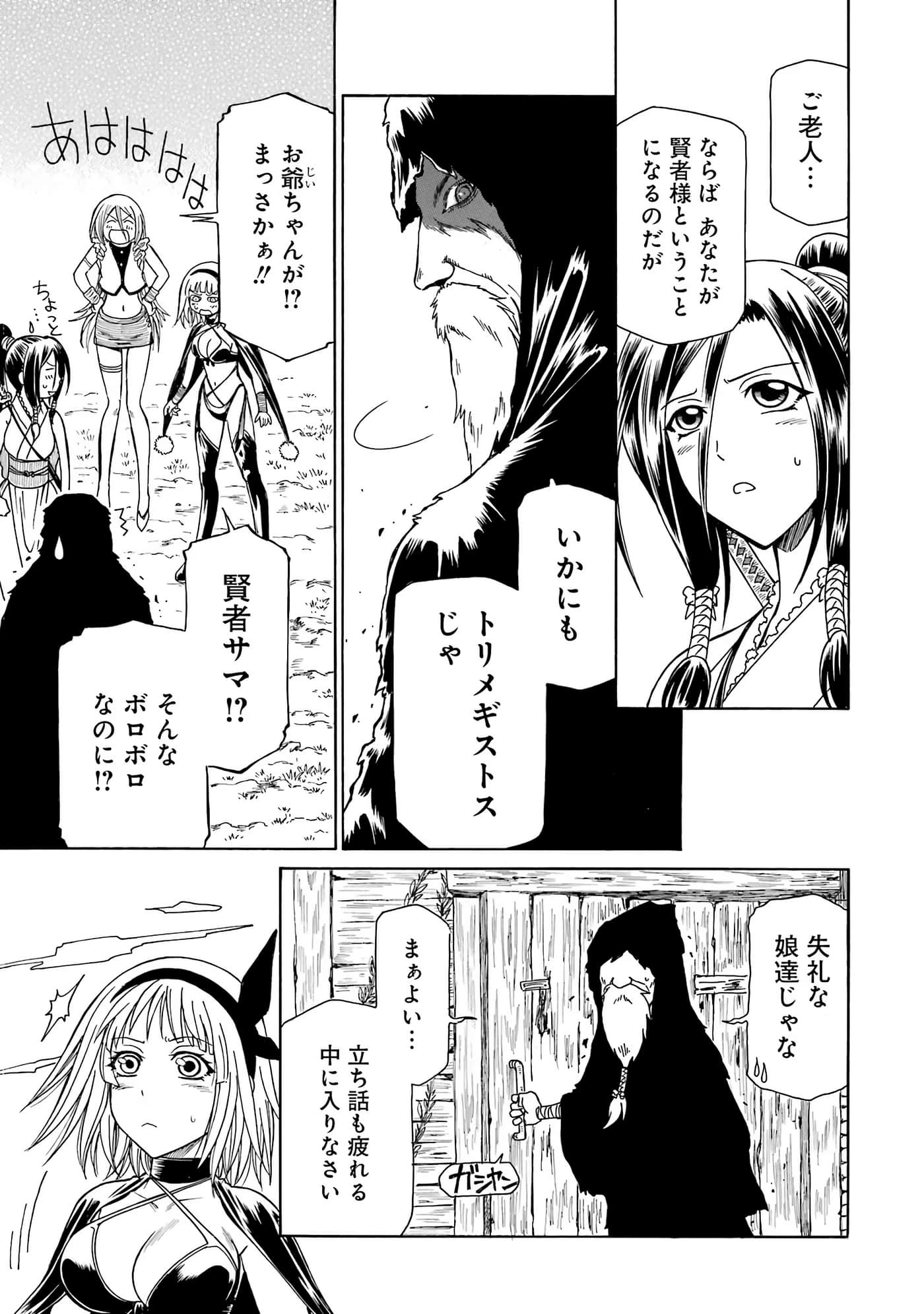 第 11 页