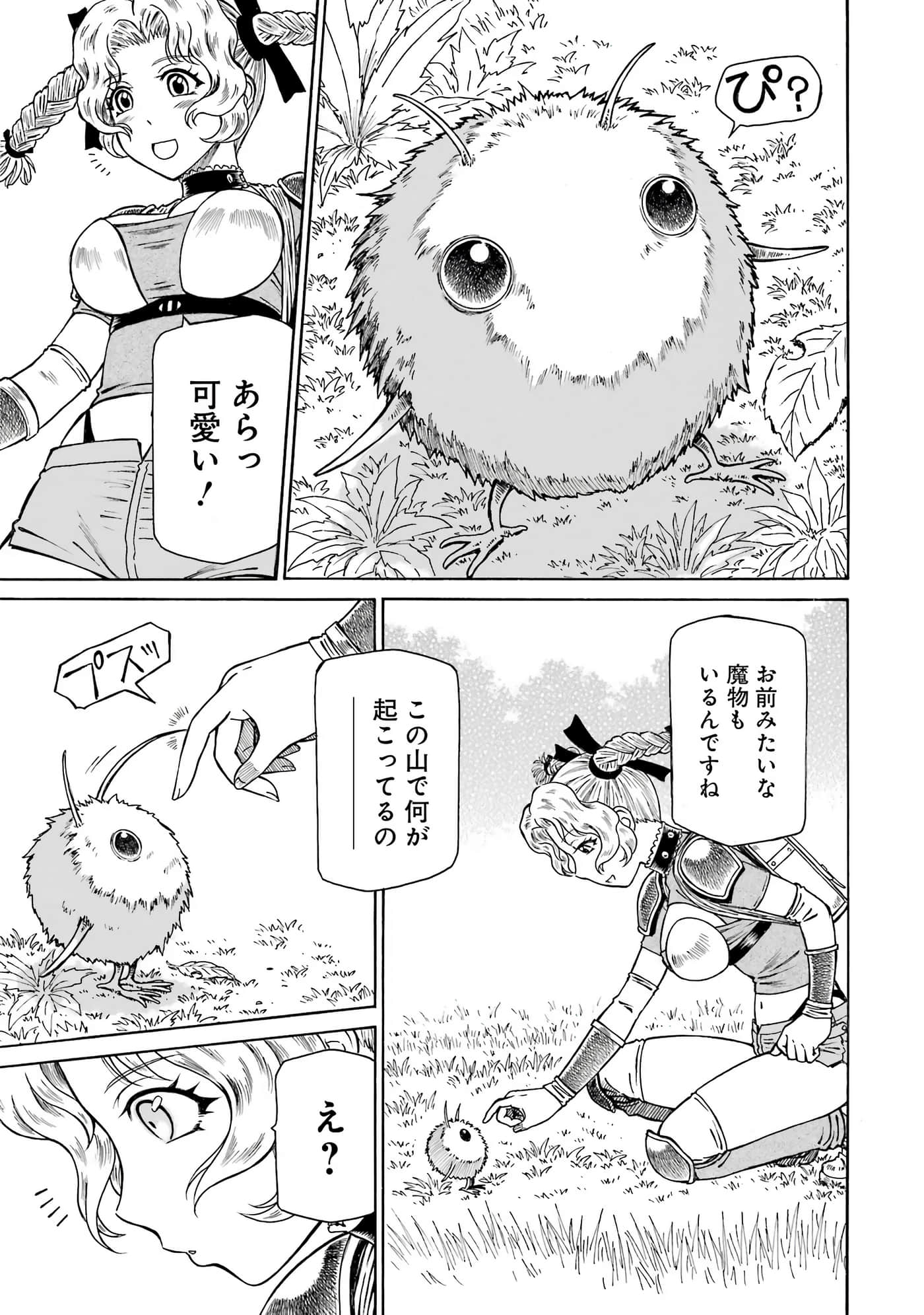 第 21 页