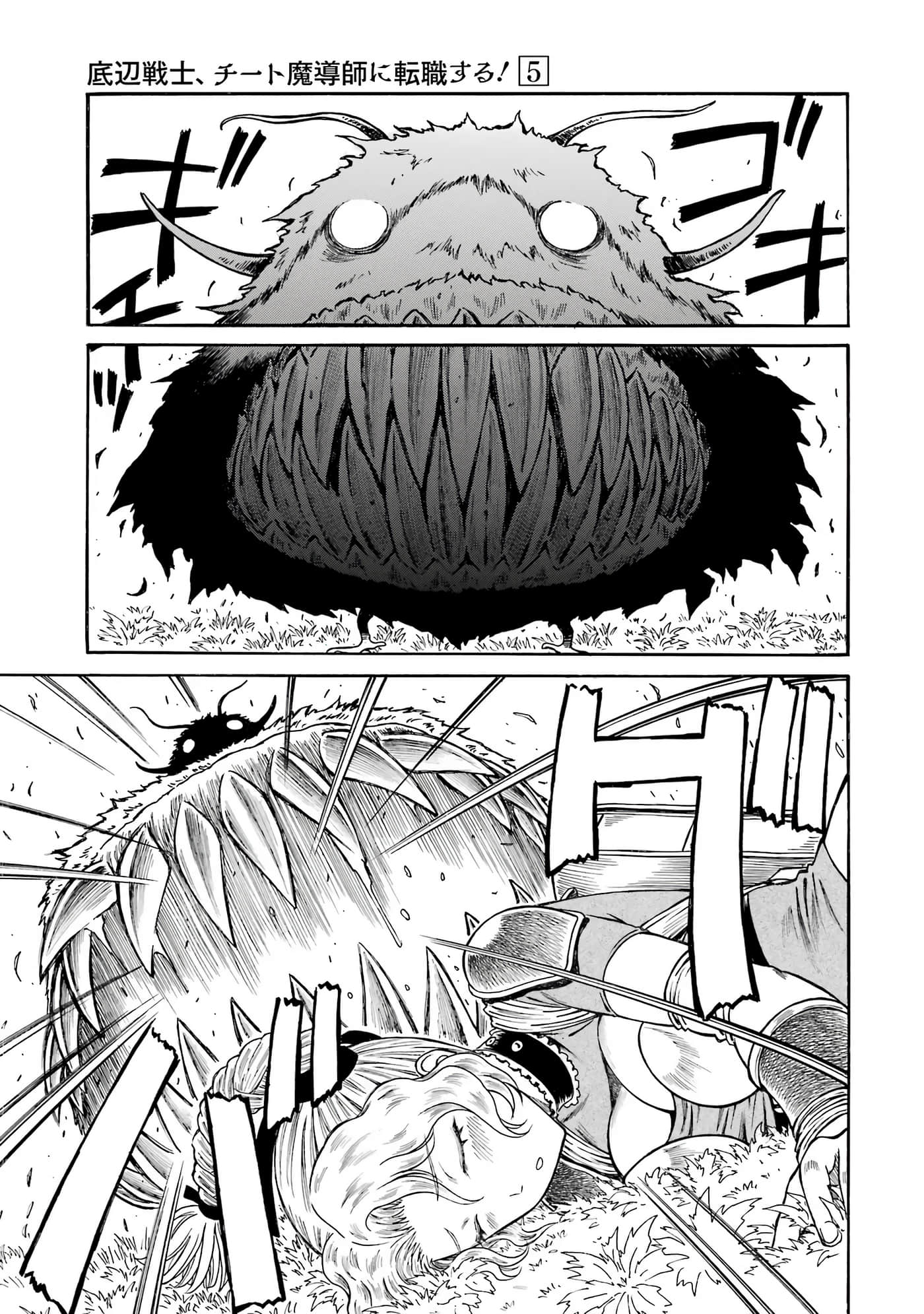 第 23 页