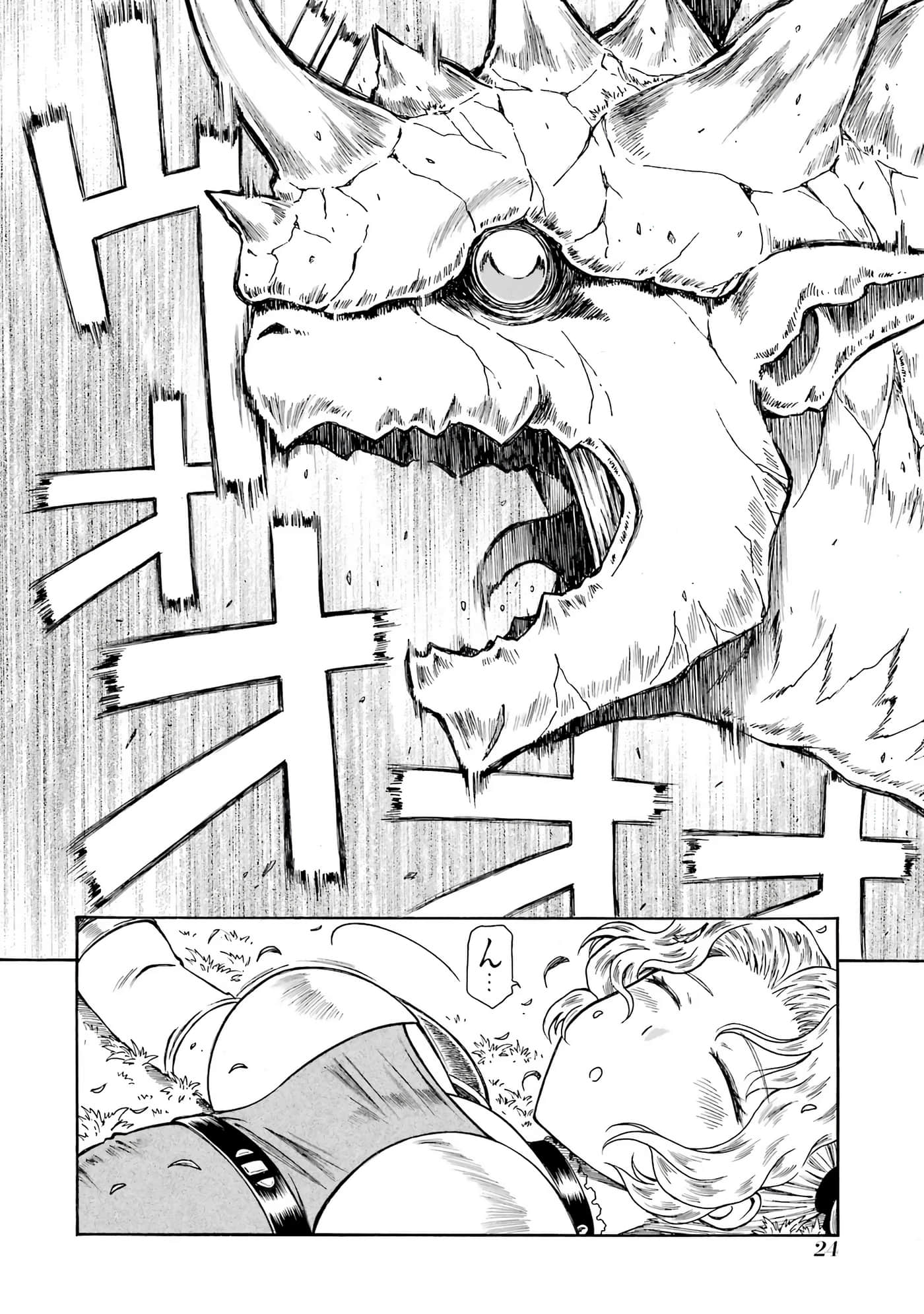 第 26 页