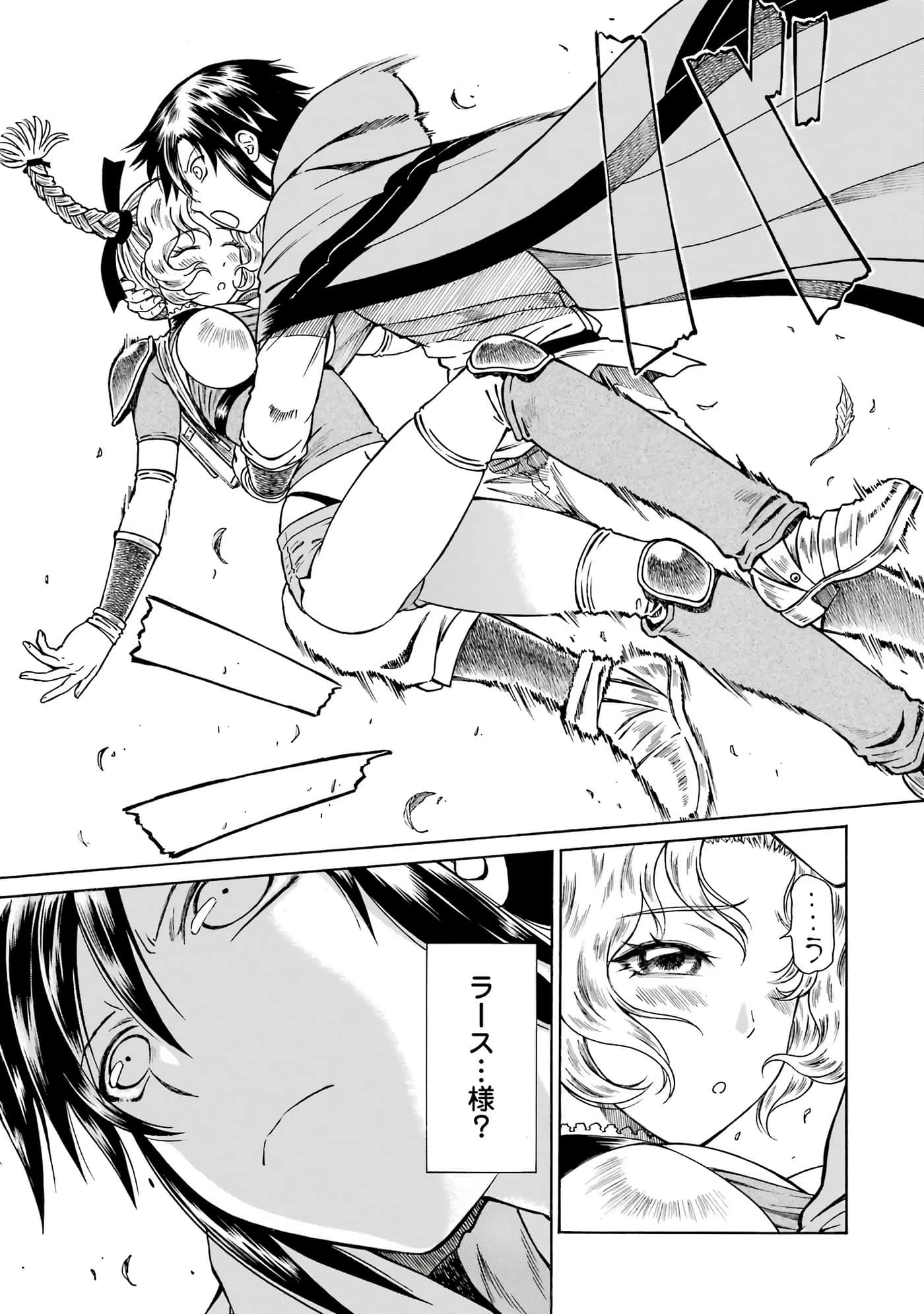 第 31 页