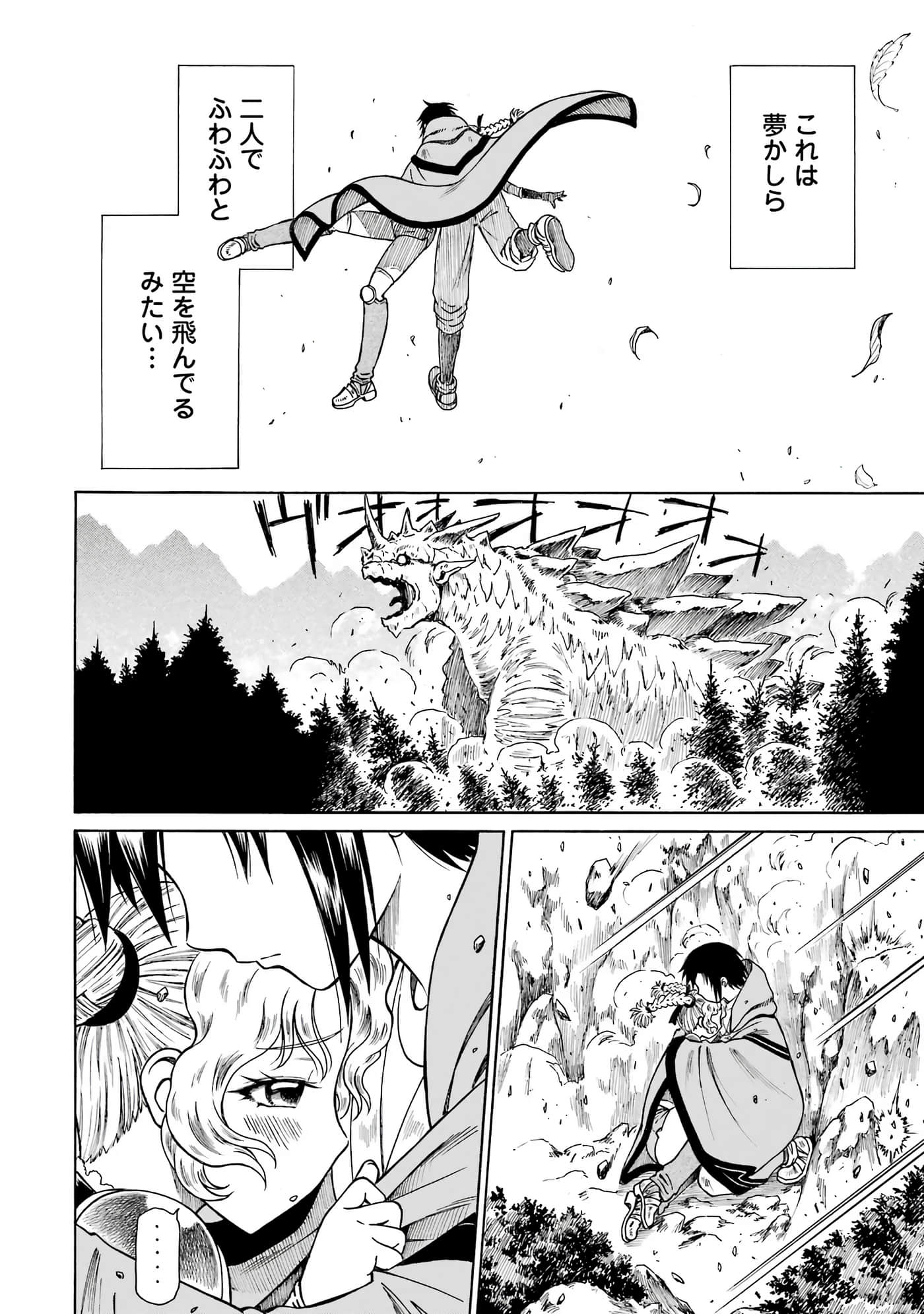 第 32 页