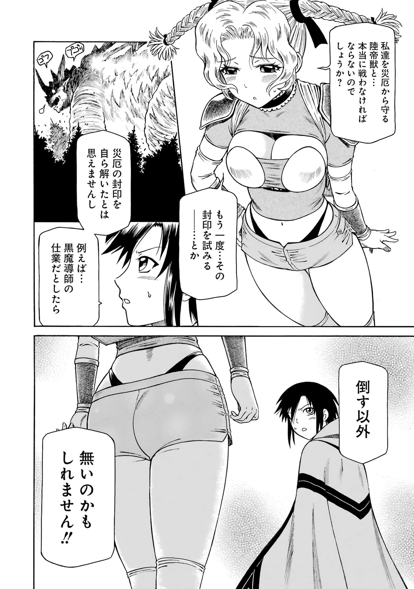 第 34 页