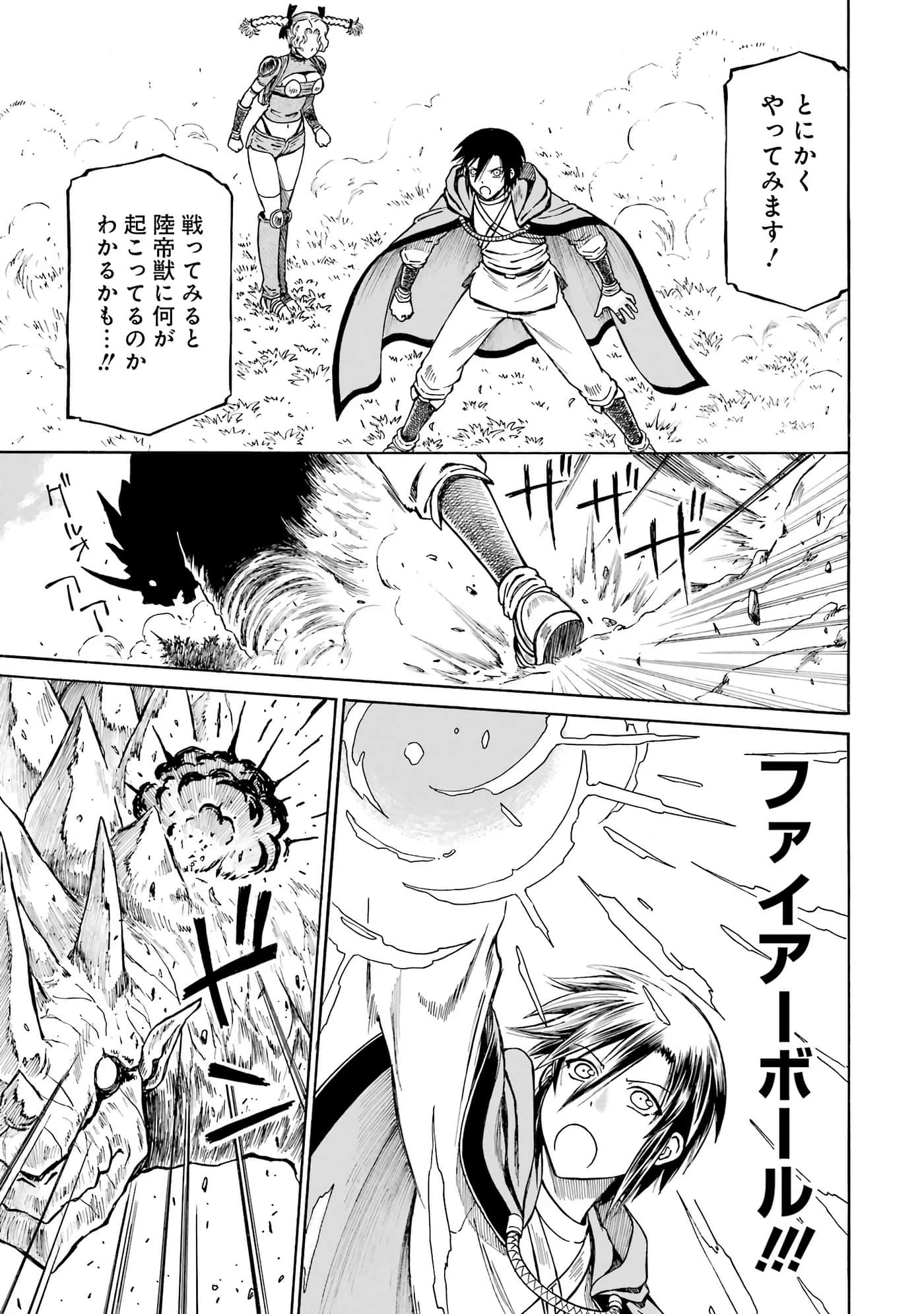 第 35 页