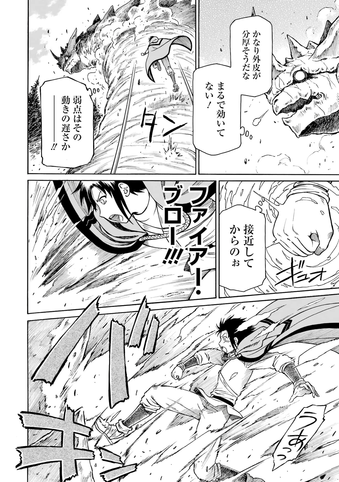 第 36 页