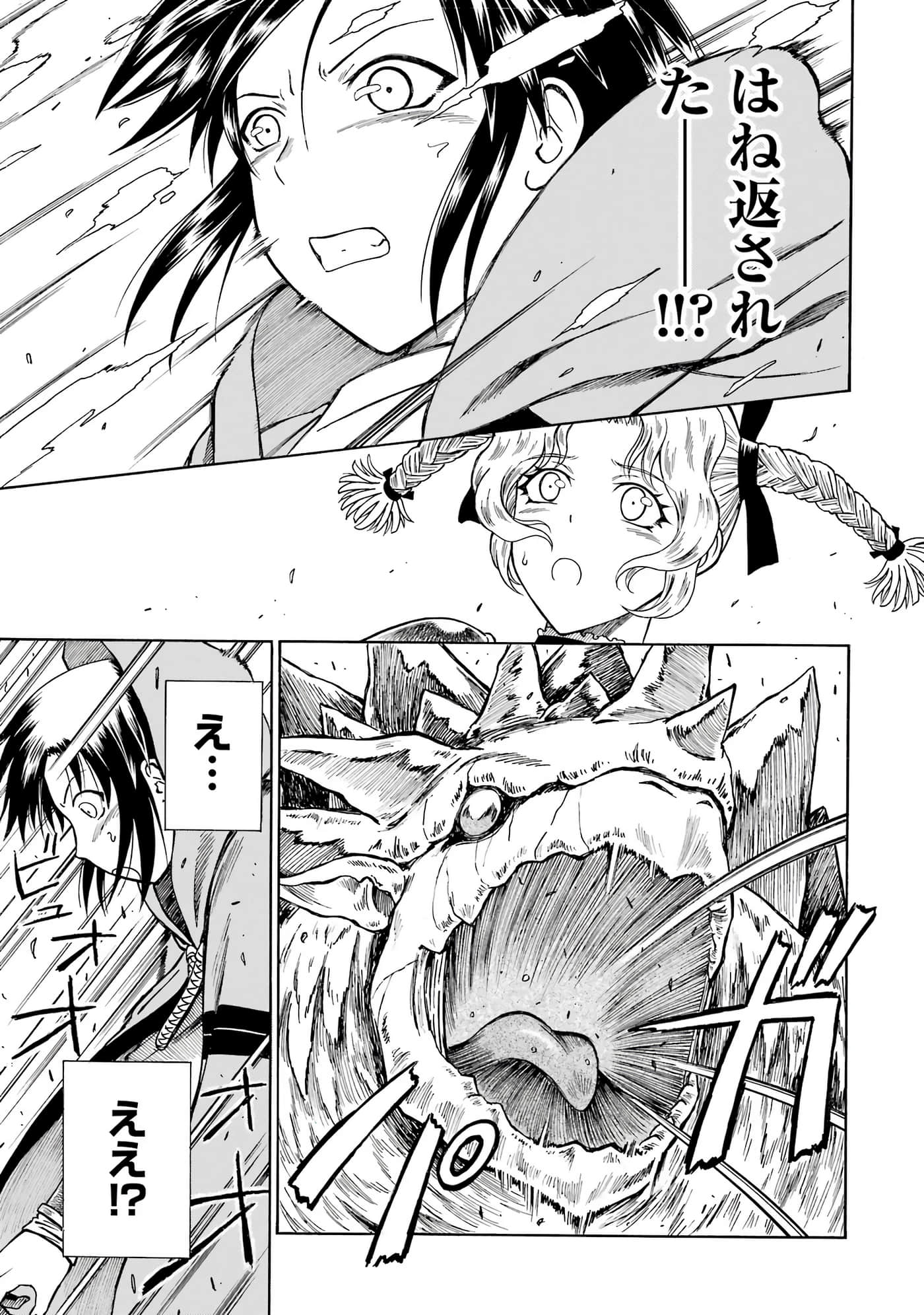 第 37 页