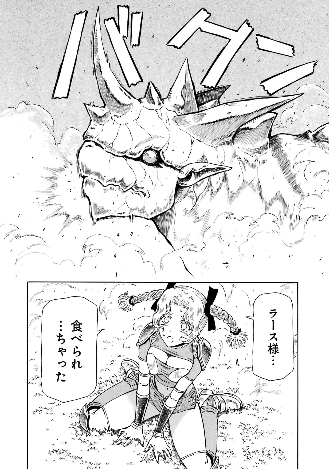 第 40 页