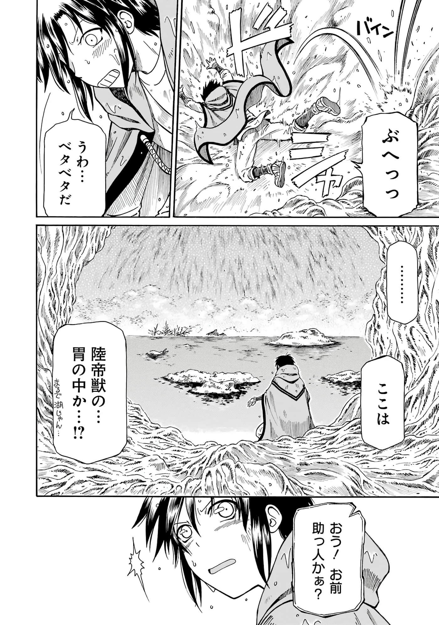 第 42 页