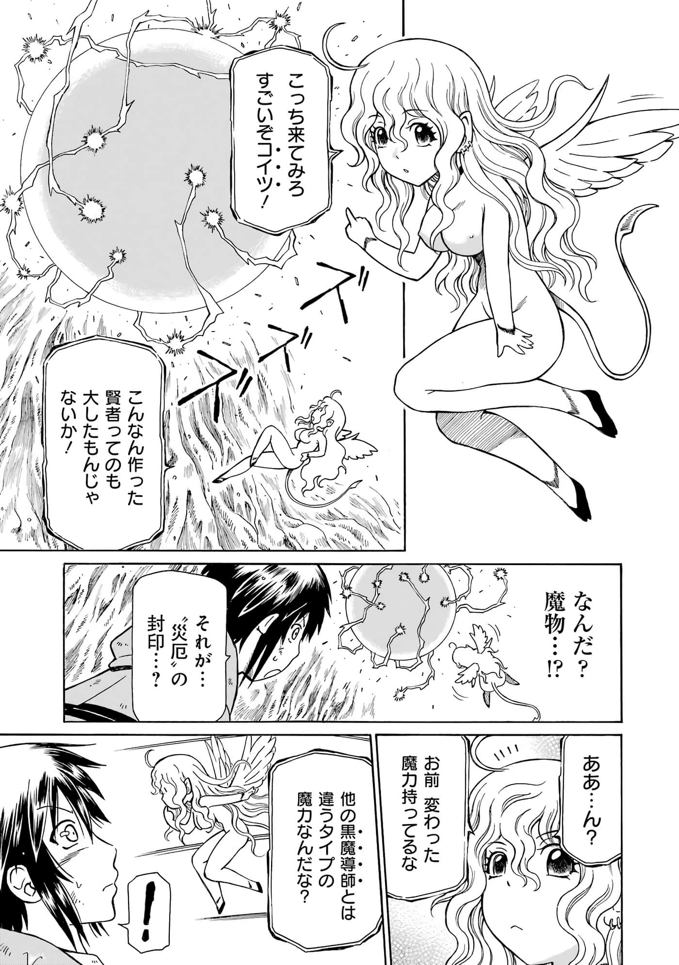 第 43 页