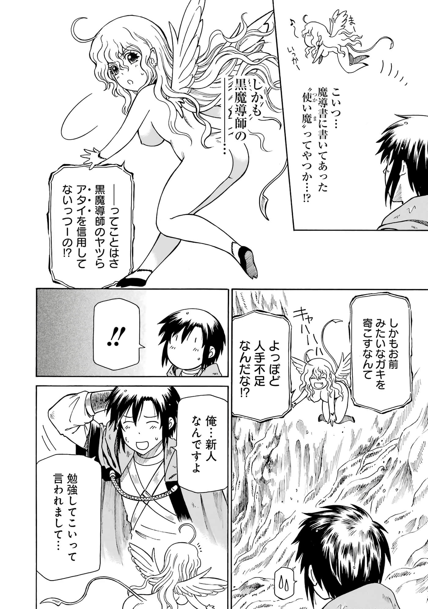第 44 页
