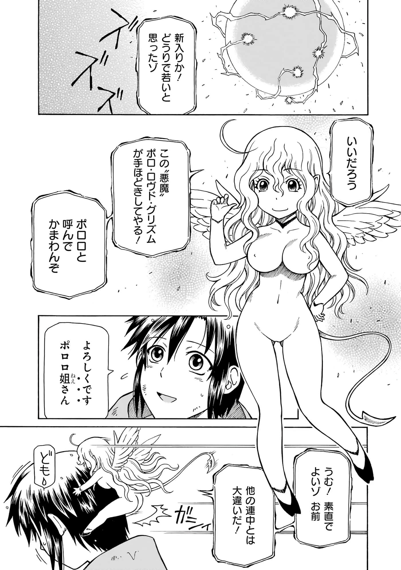 第 45 页