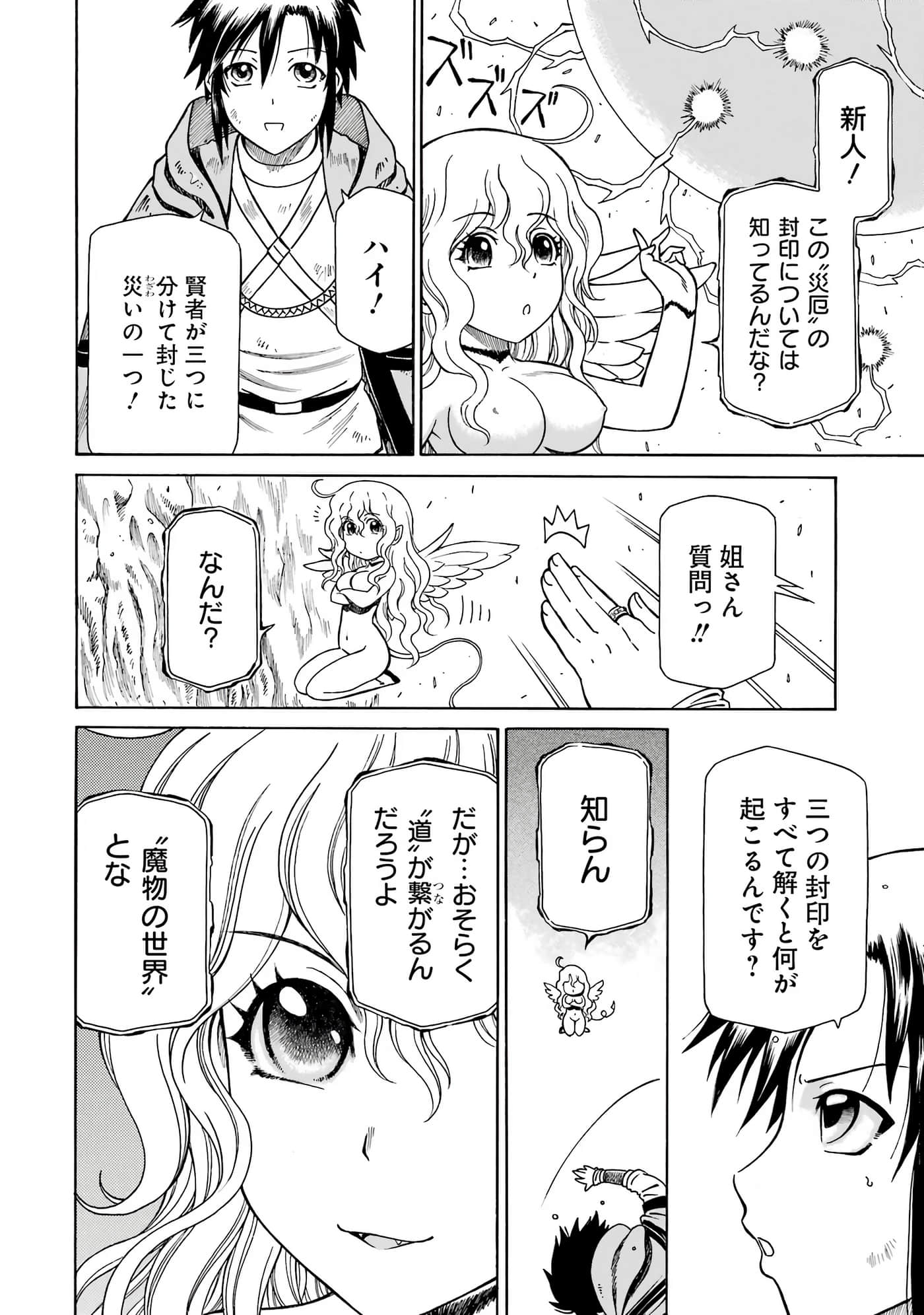 第 46 页